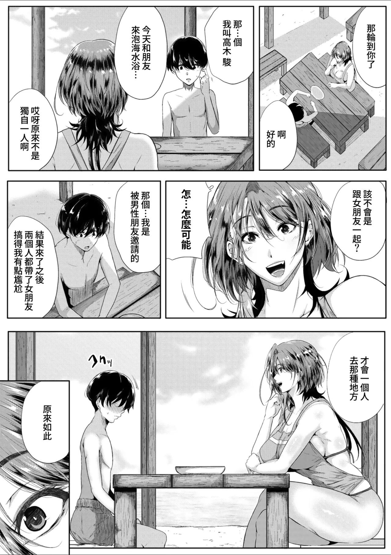 หน้า 10