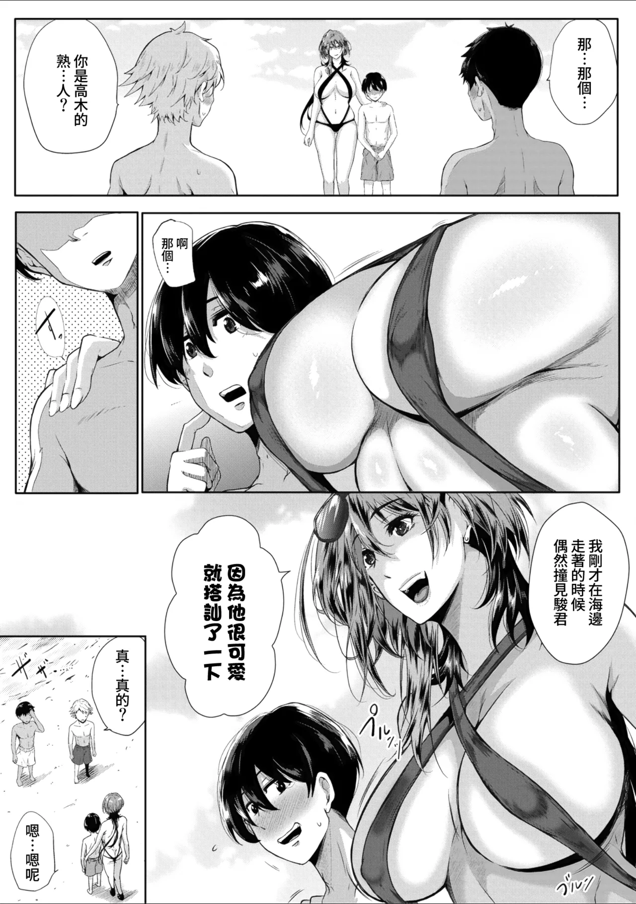 หน้า 13