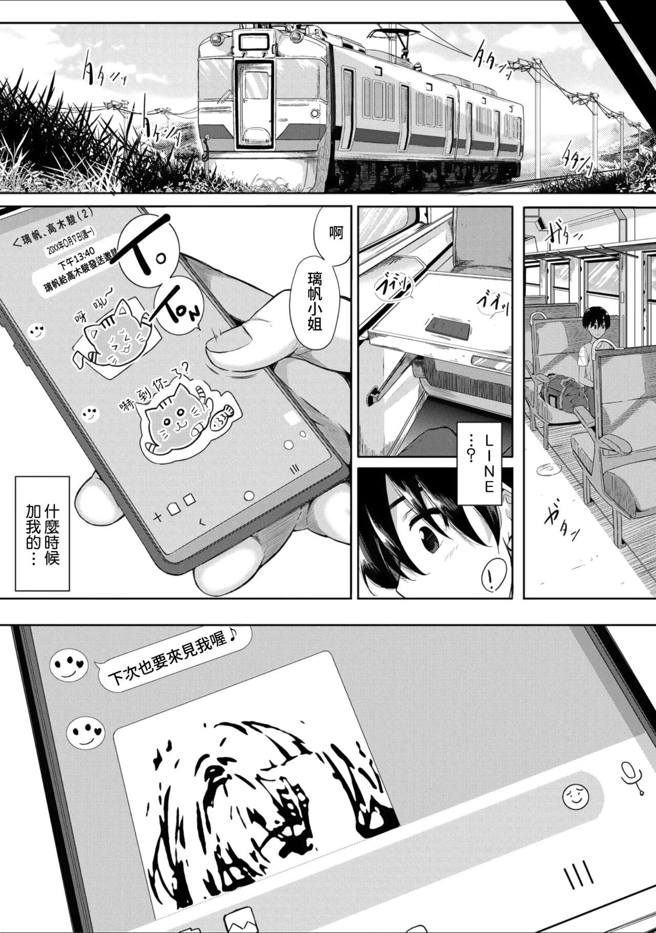 หน้า 49