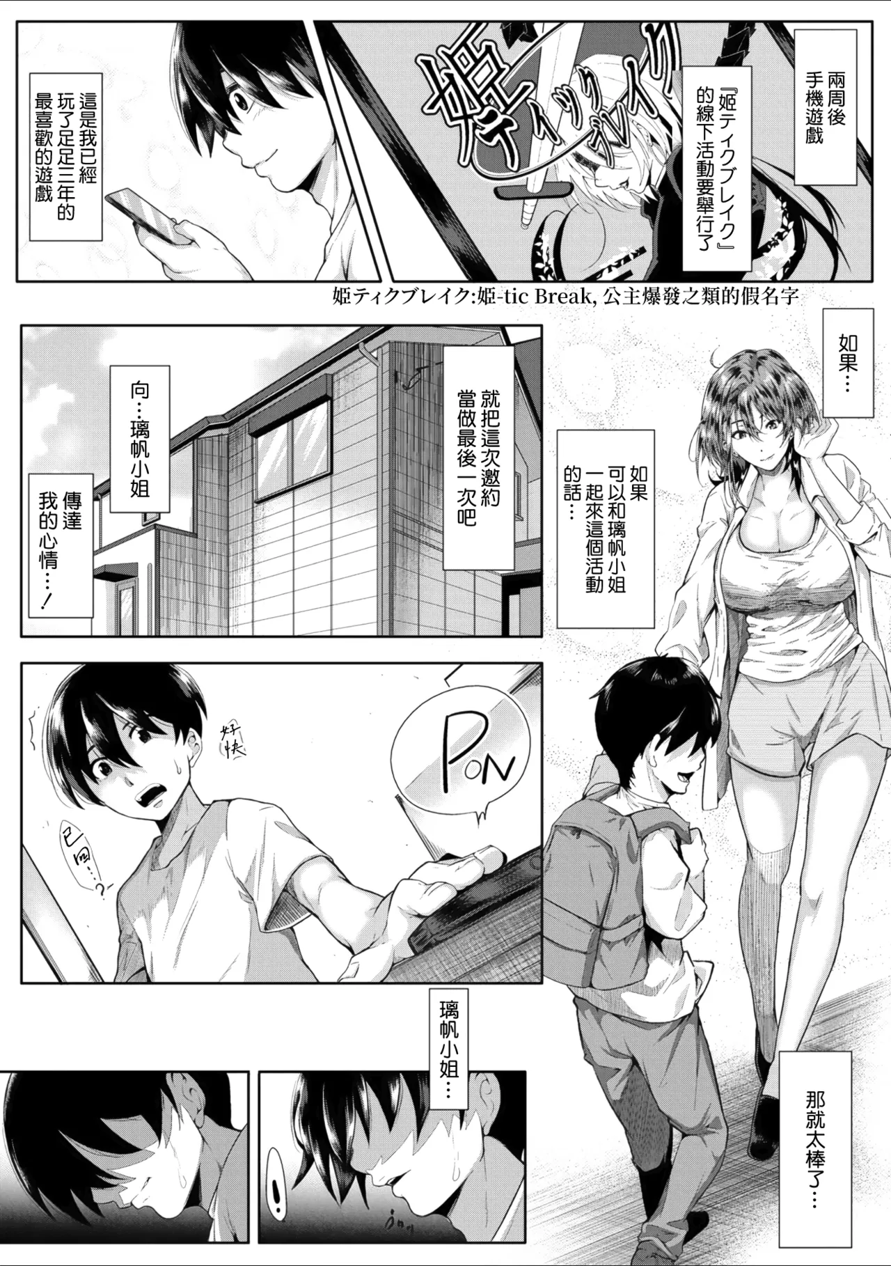 หน้า 52