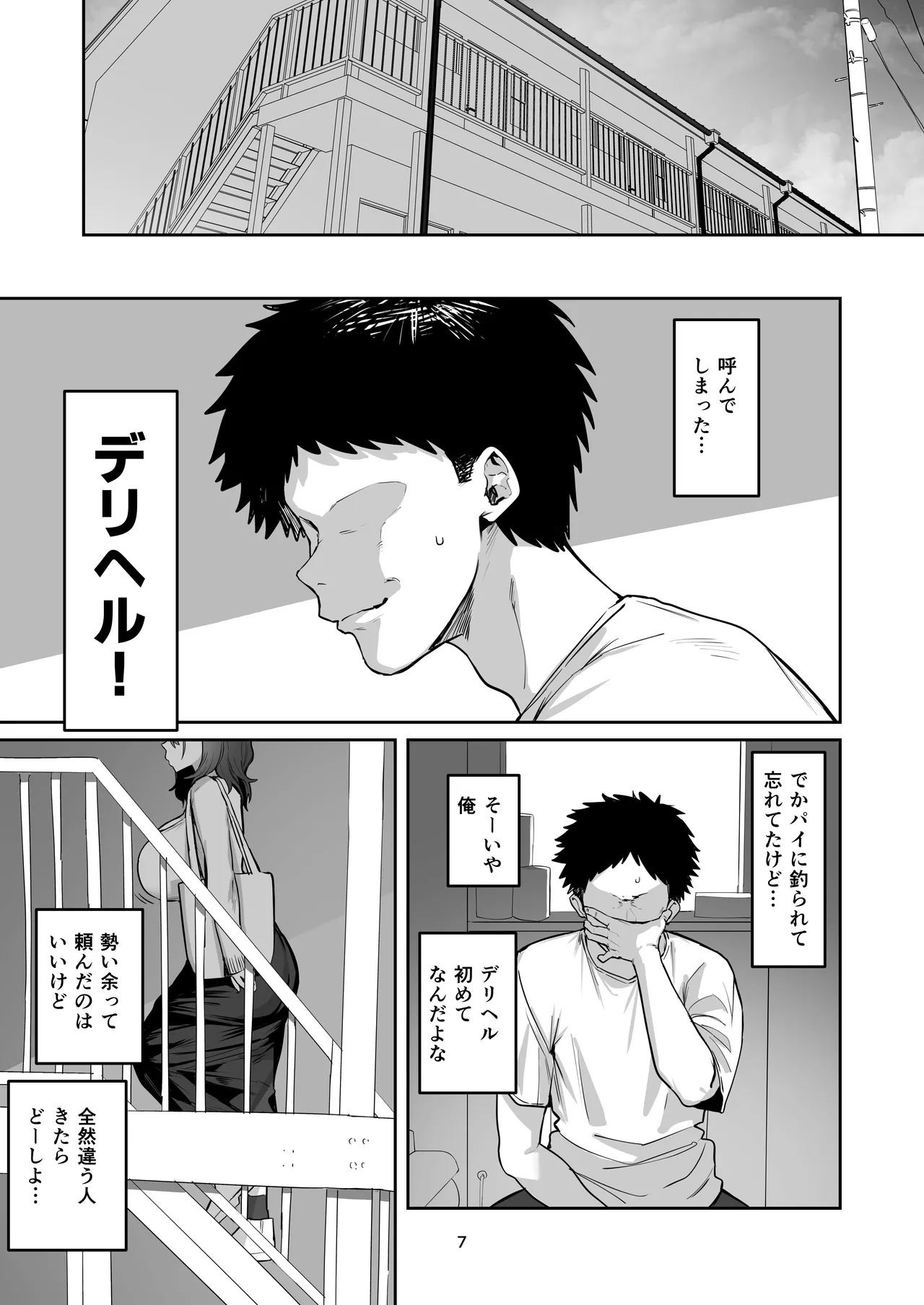 หน้า 7