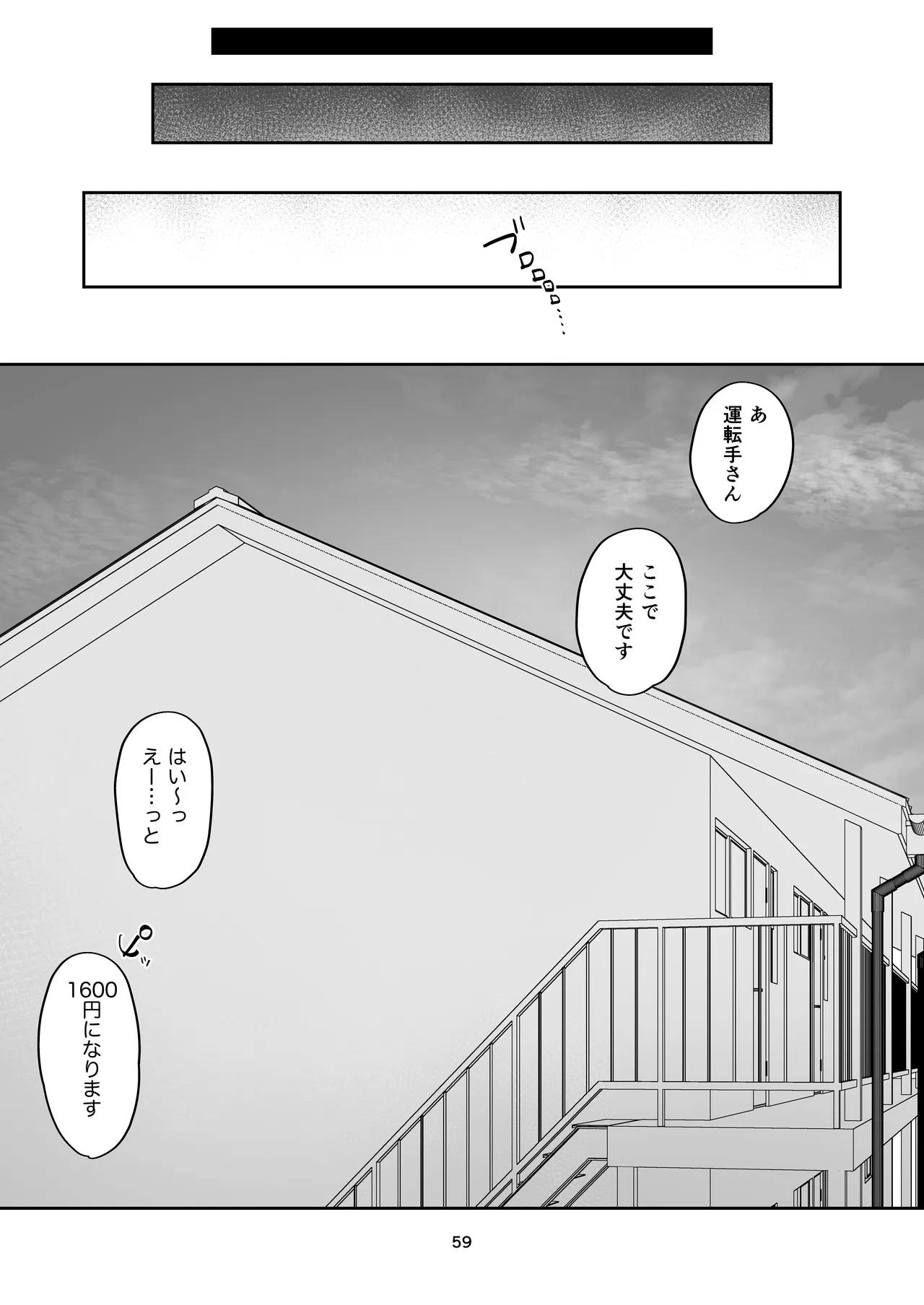 หน้า 59