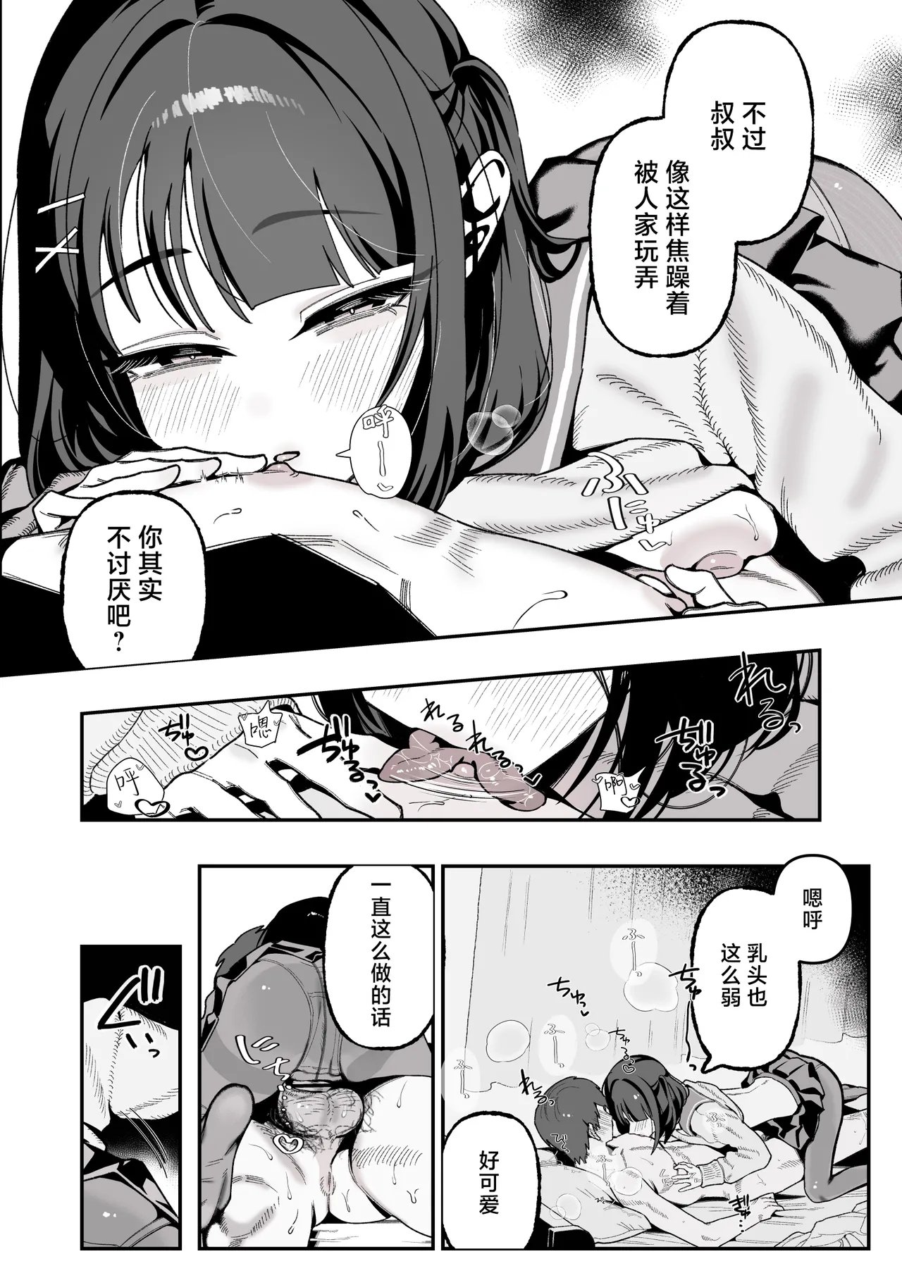 หน้า 41