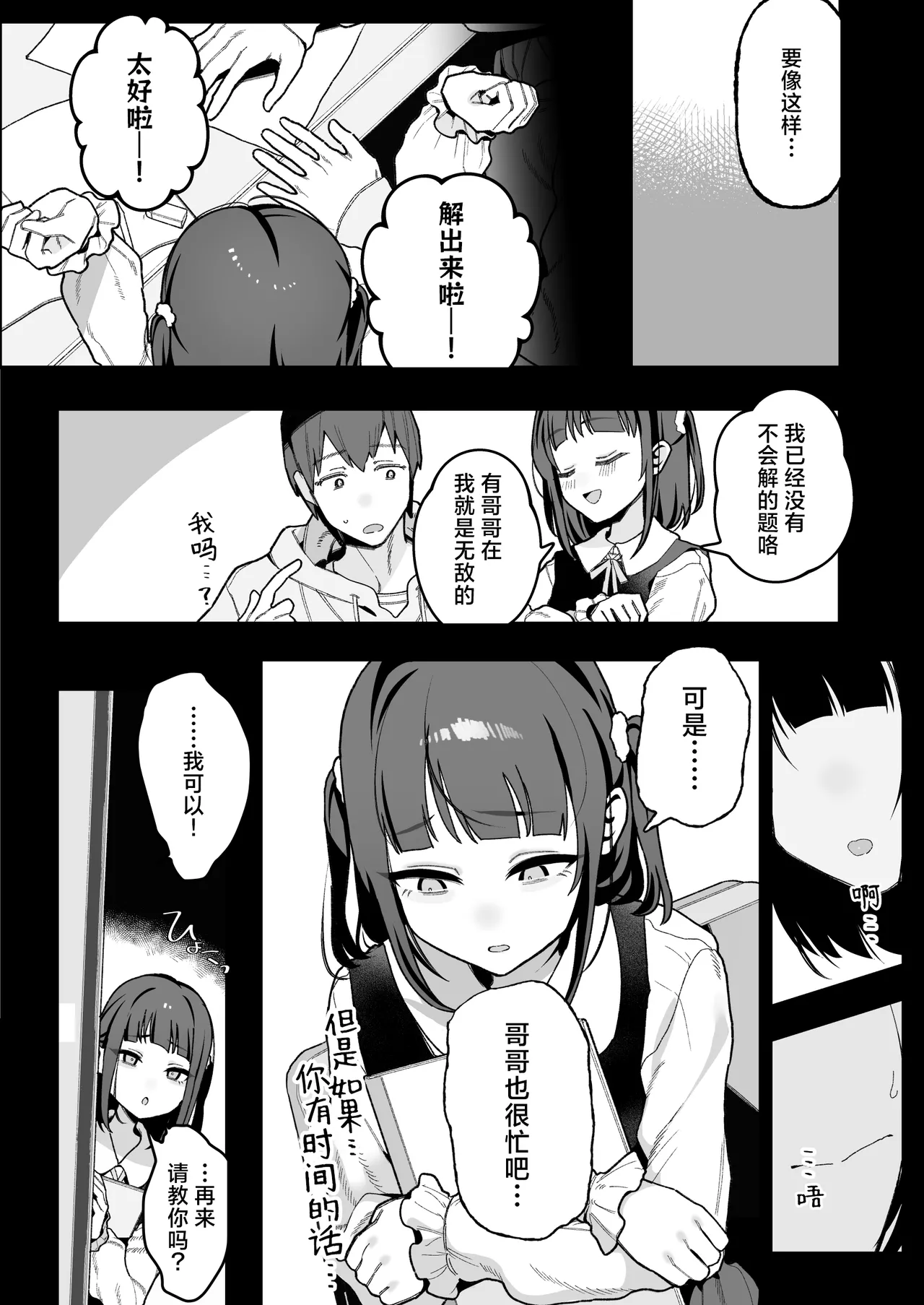หน้า 68