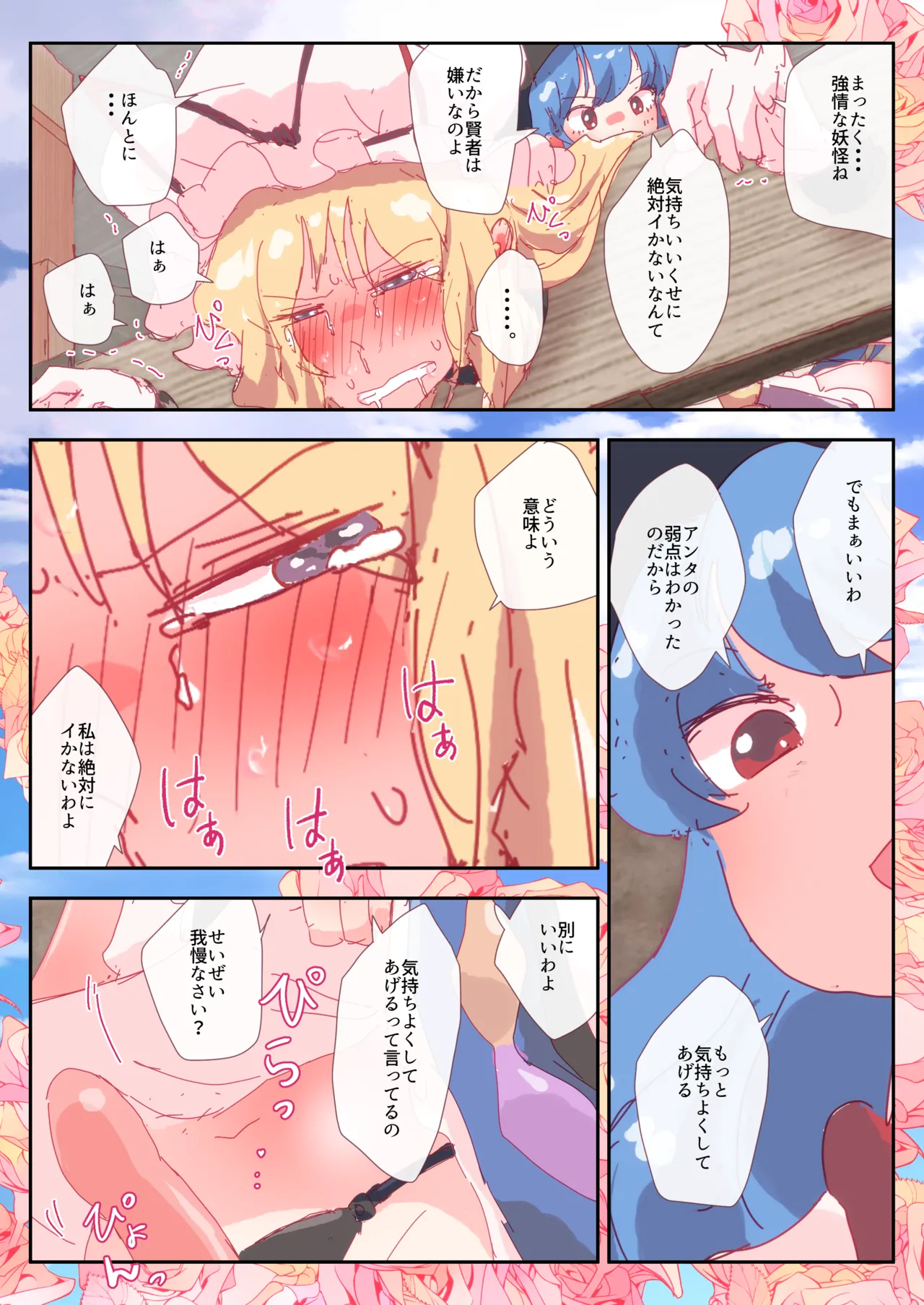 หน้า 40