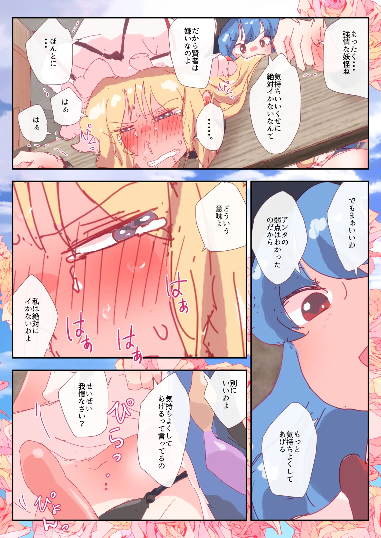 หน้า 135