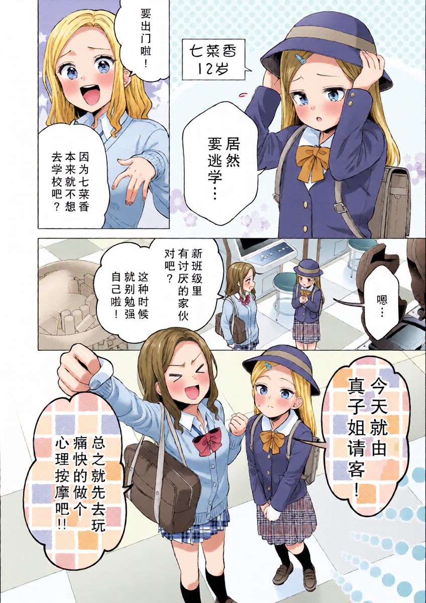 หน้า 16