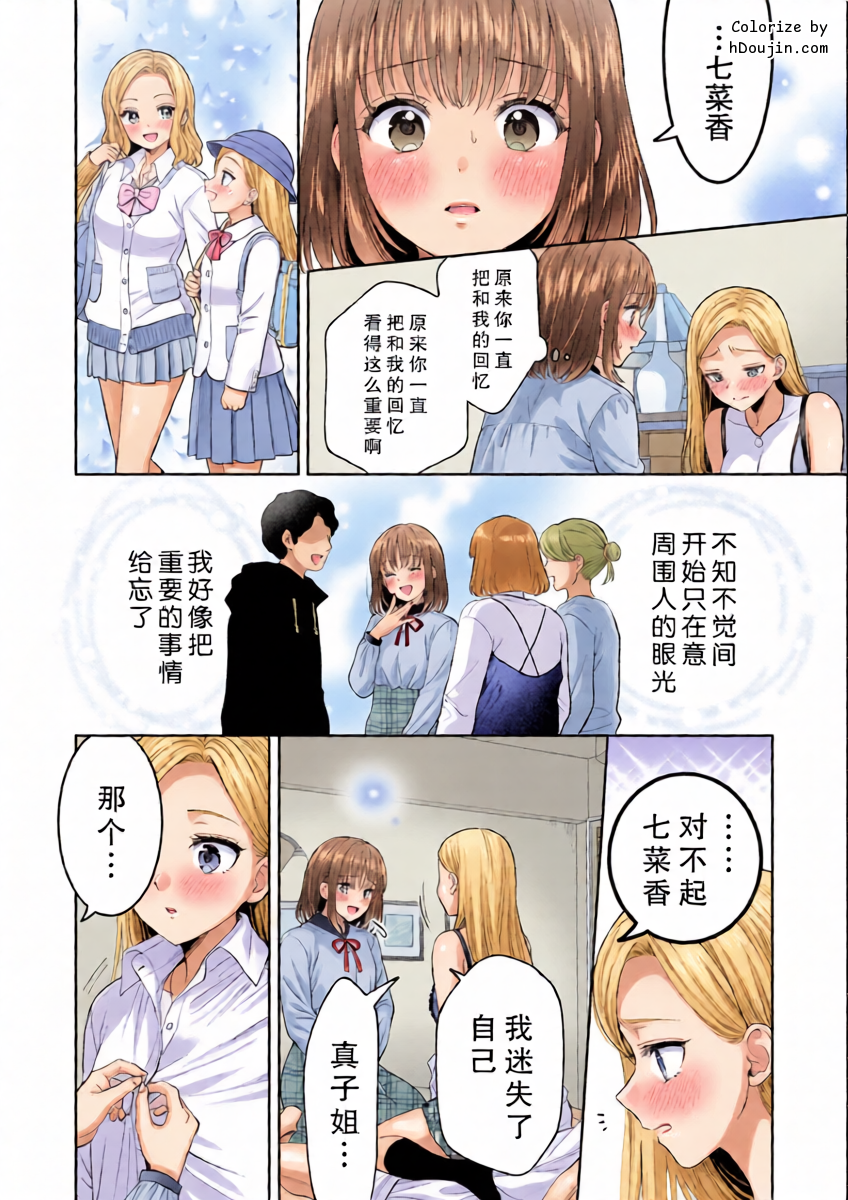 หน้า 20
