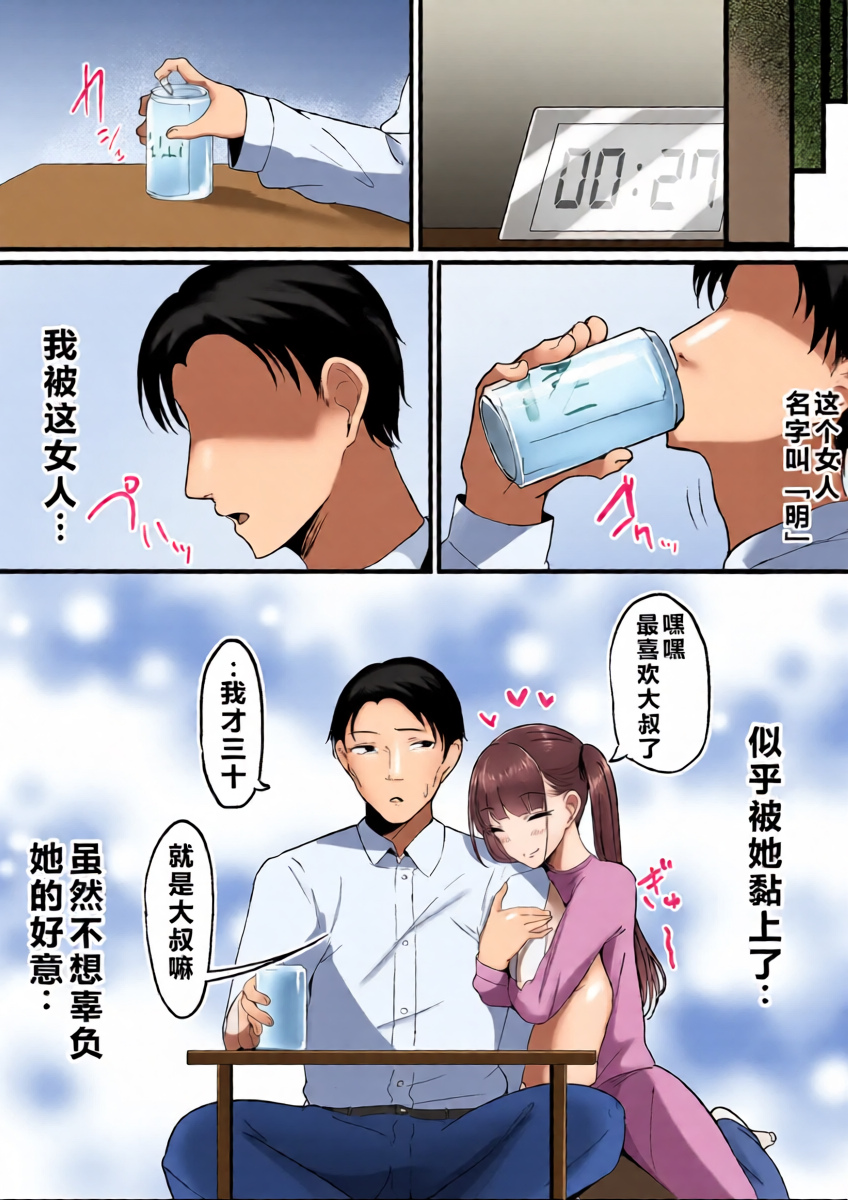 หน้า 35