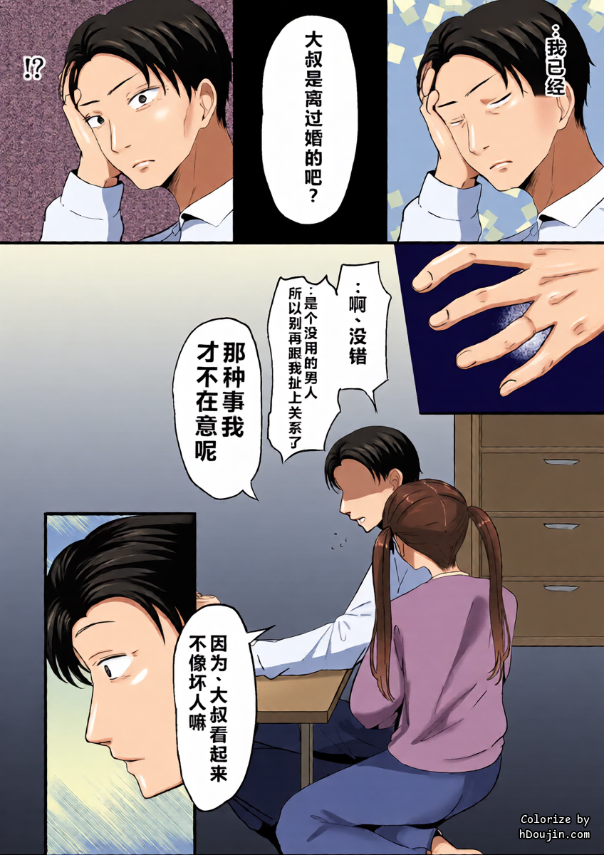 หน้า 36