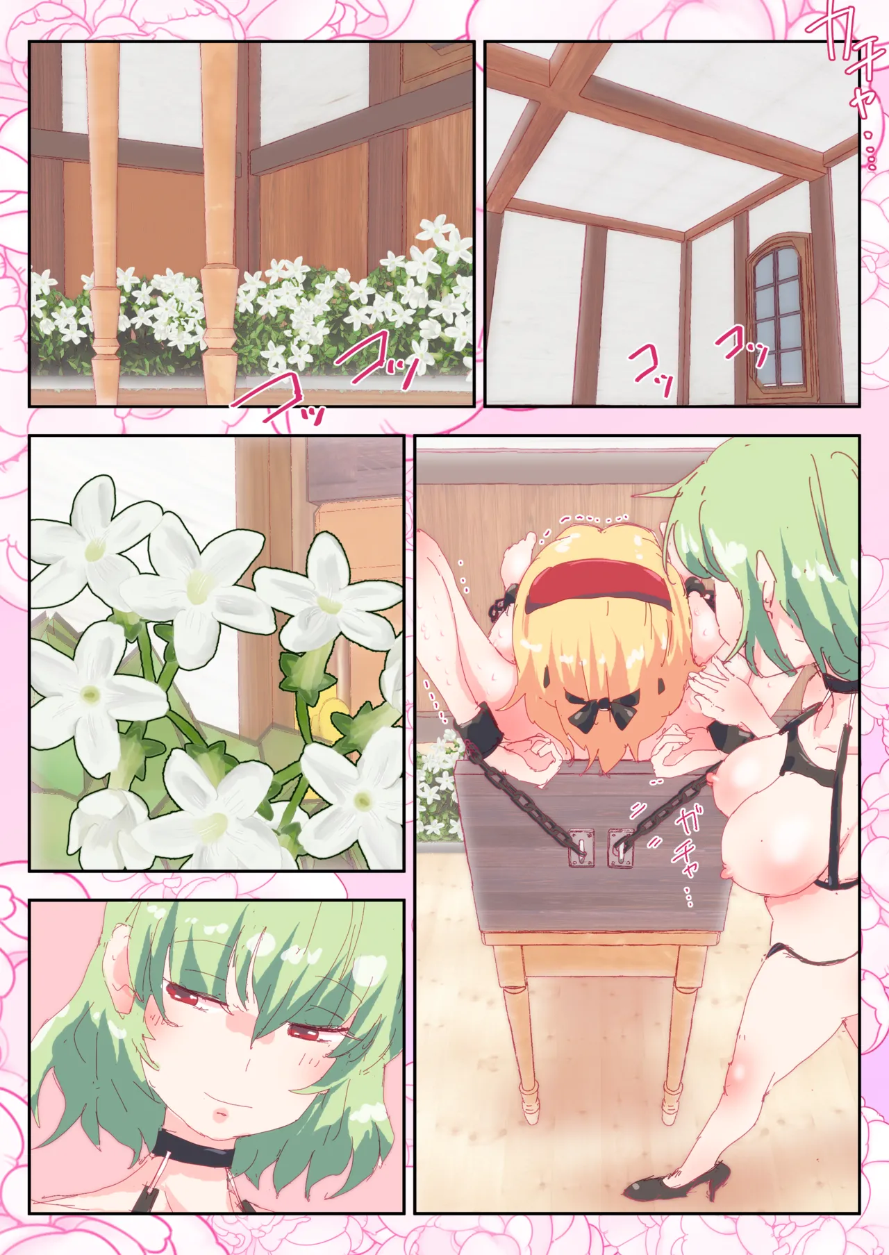 หน้า 13