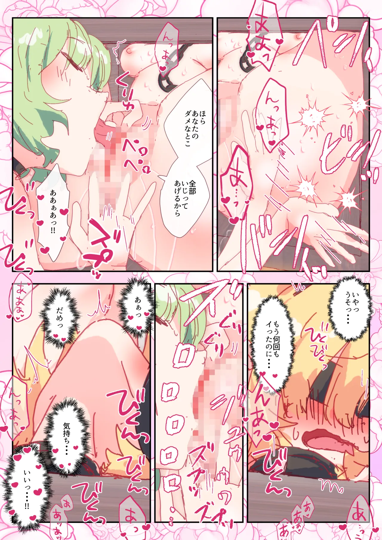 หน้า 42