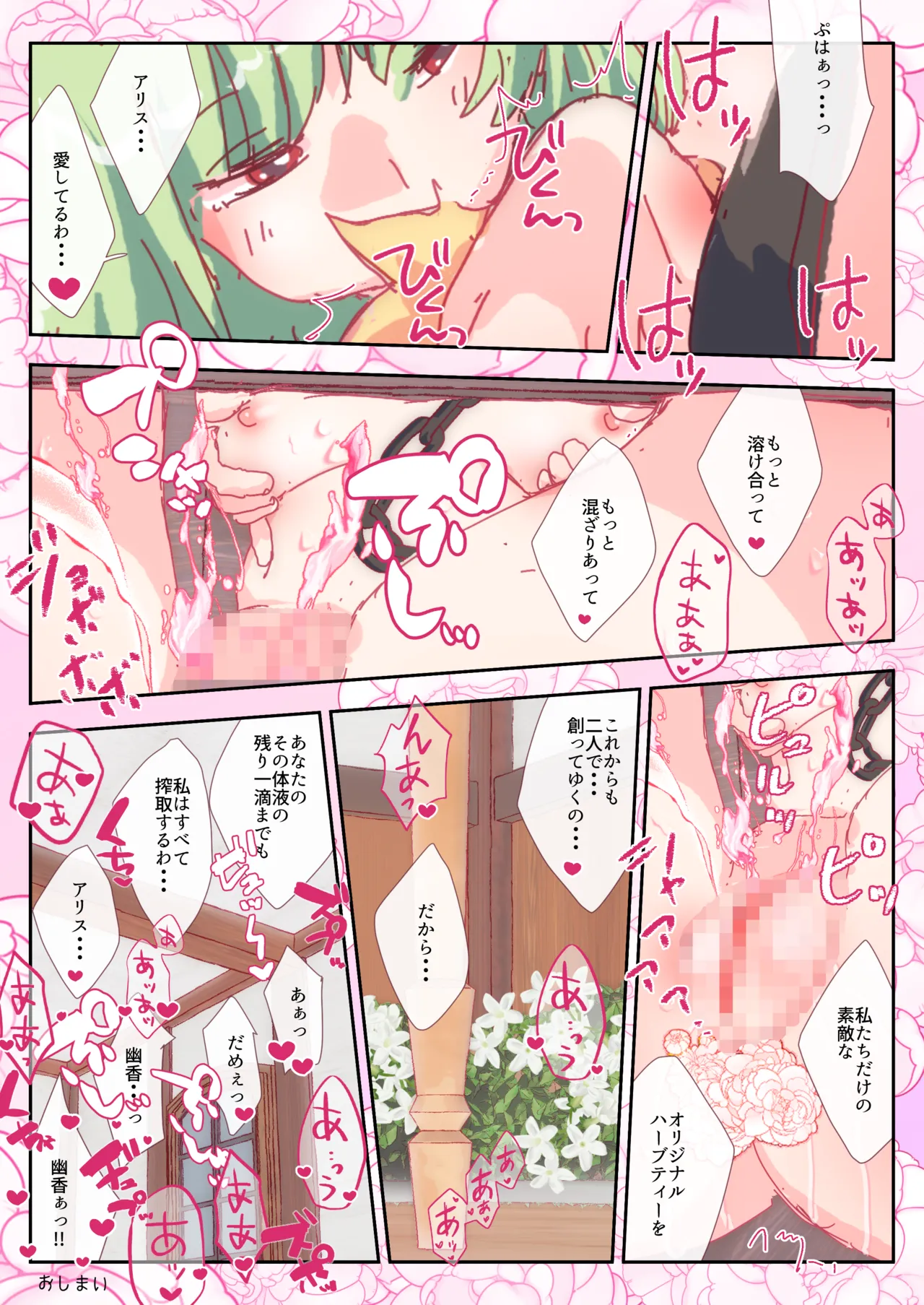หน้า 49