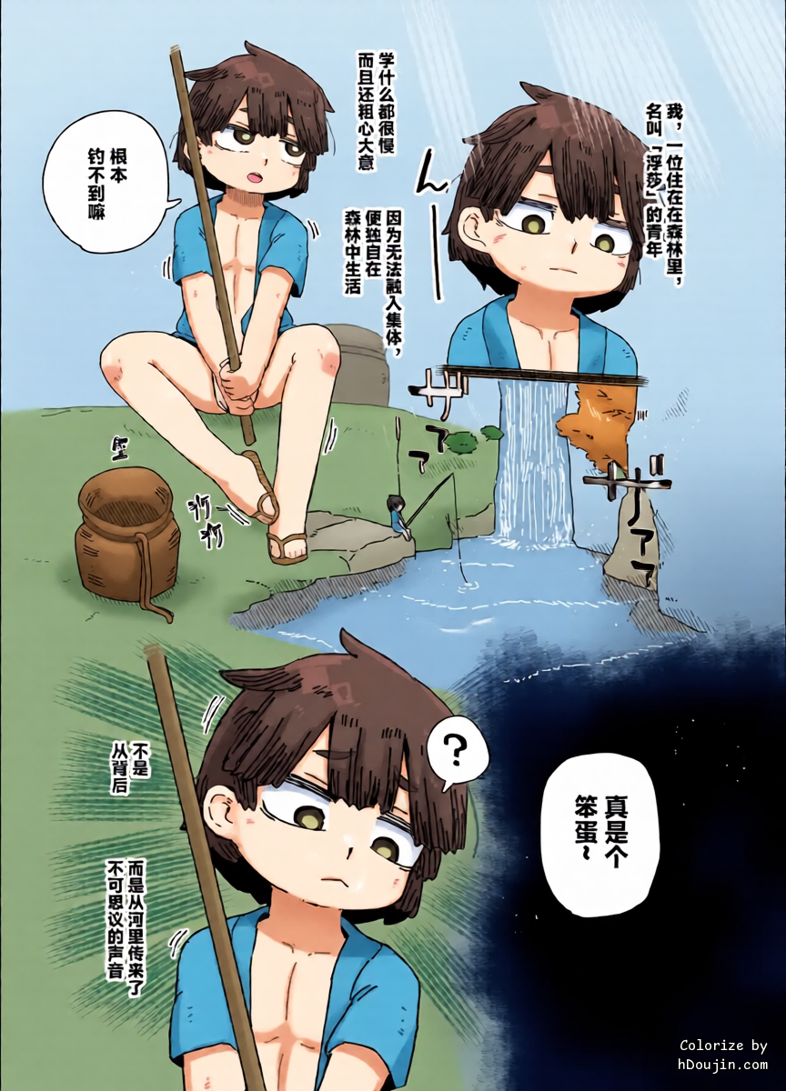 หน้า 2