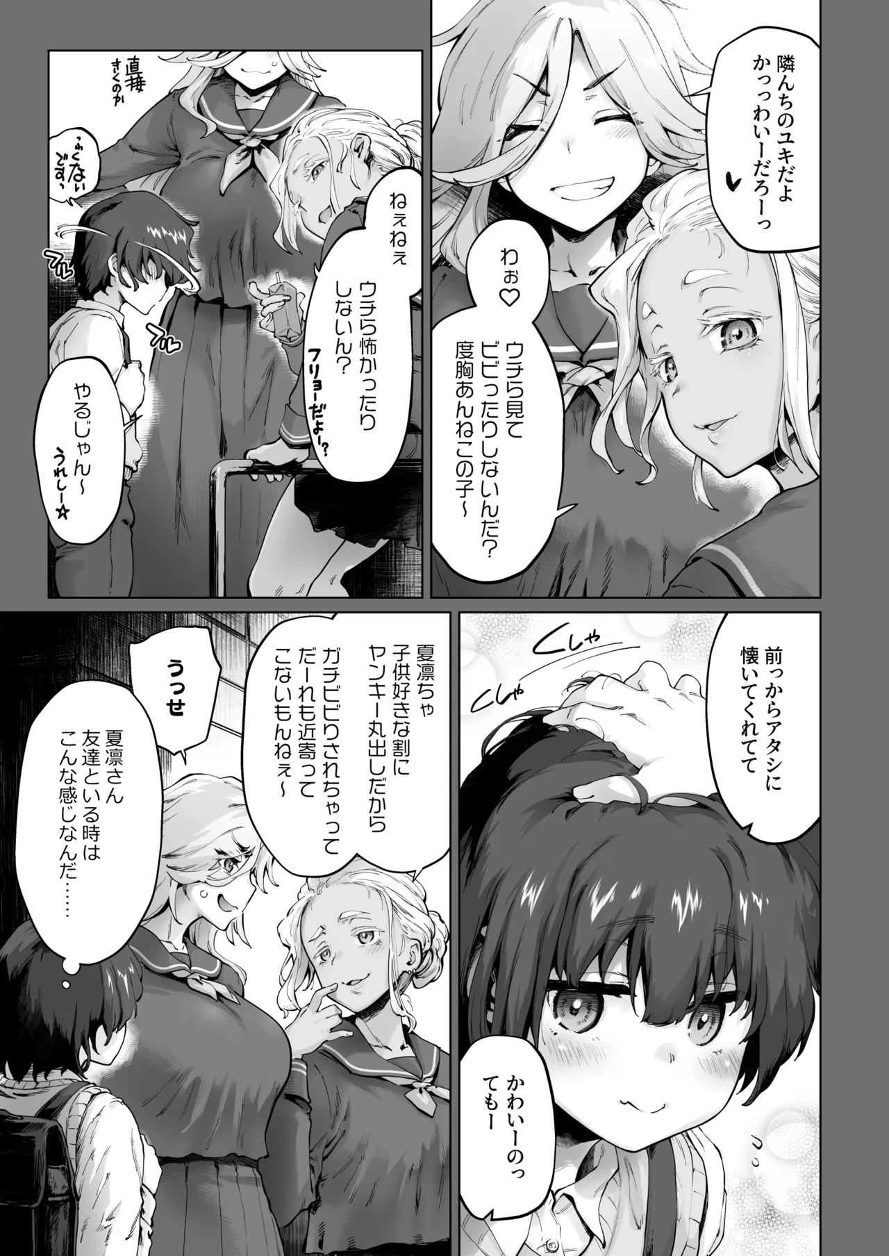 หน้า 11