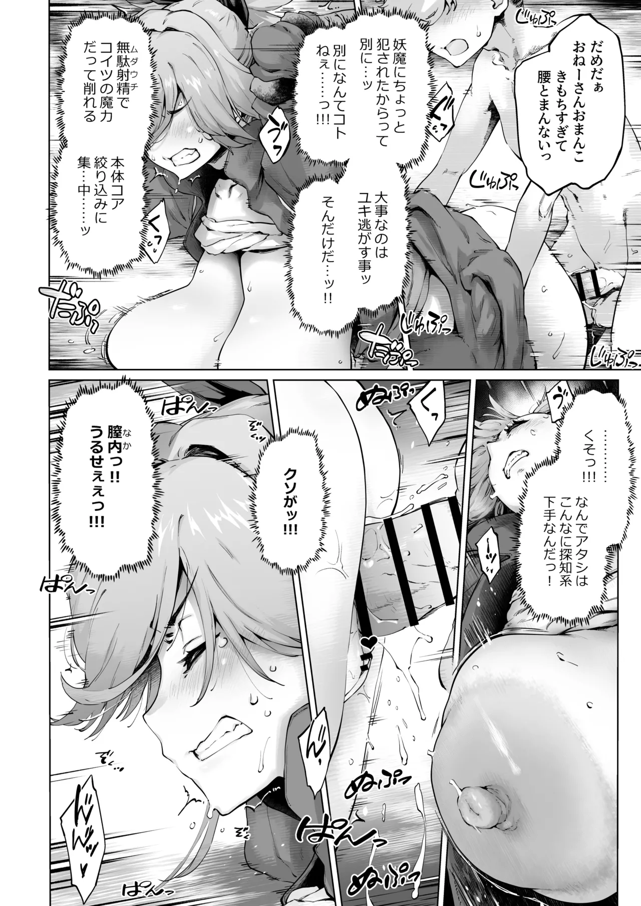 หน้า 42