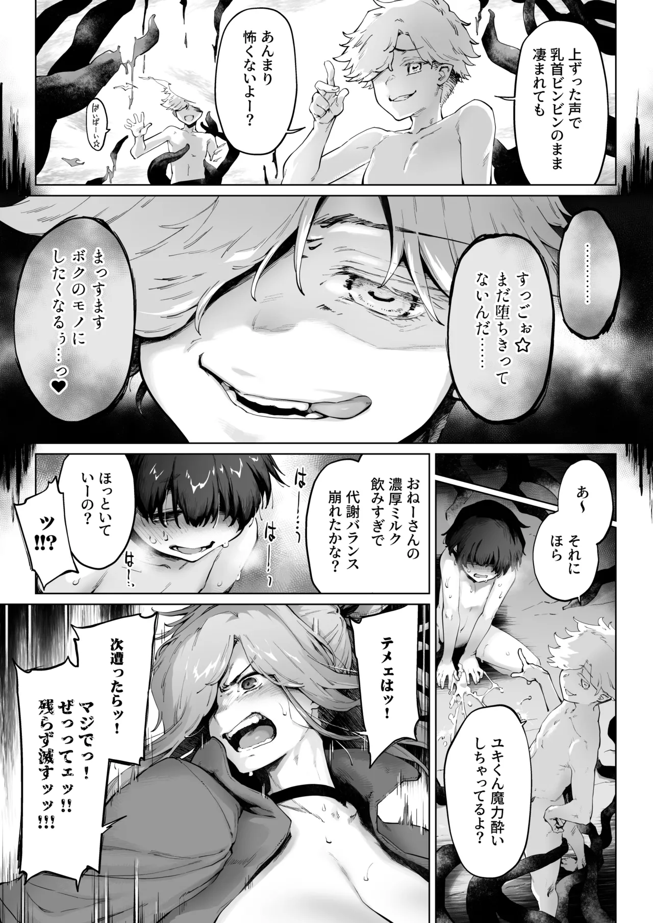 หน้า 91