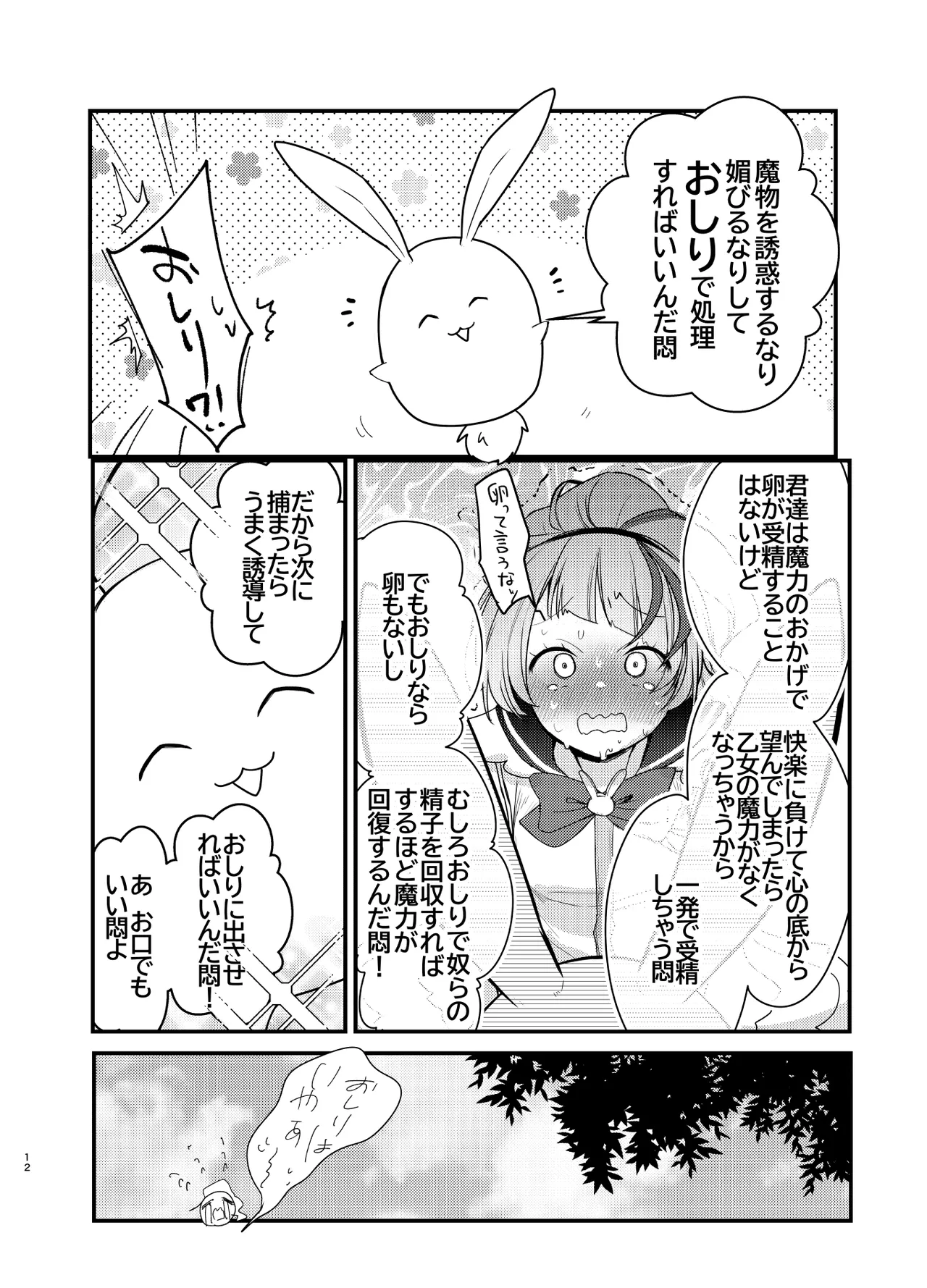 หน้า 11