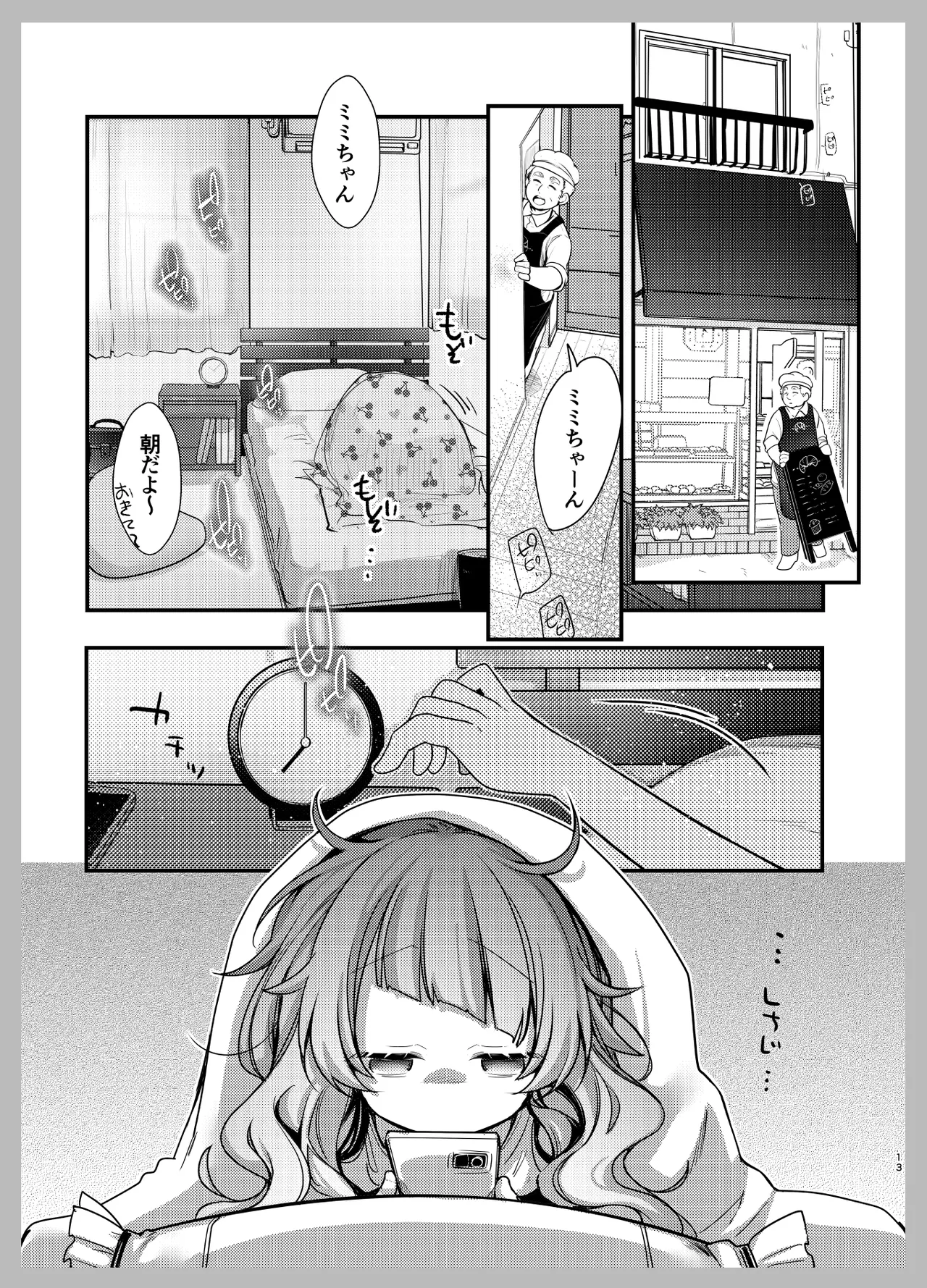 หน้า 12