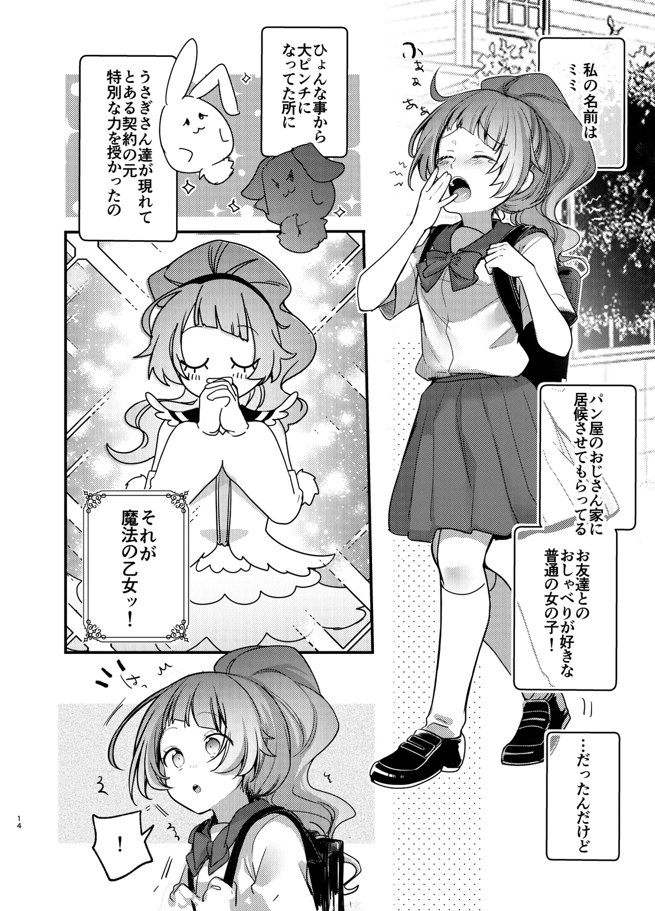หน้า 13