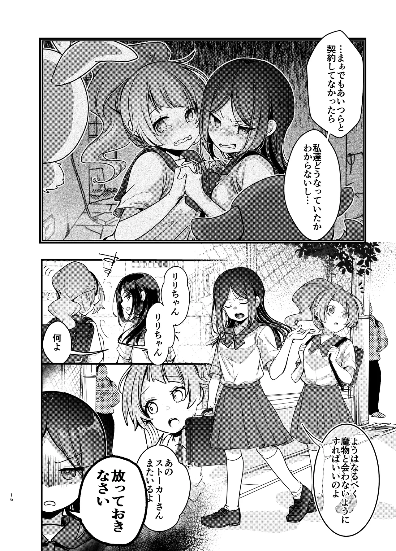 หน้า 15