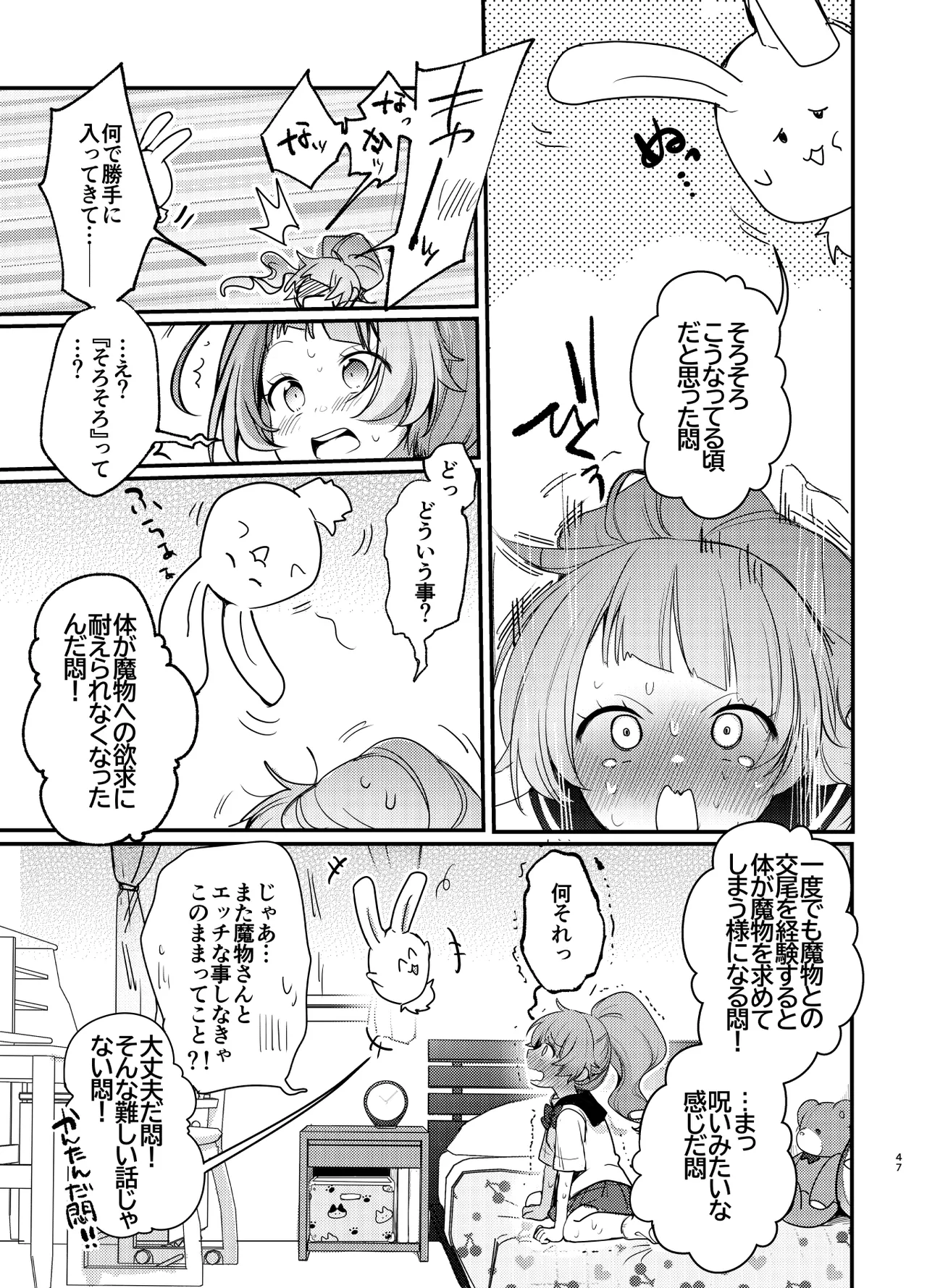 หน้า 46