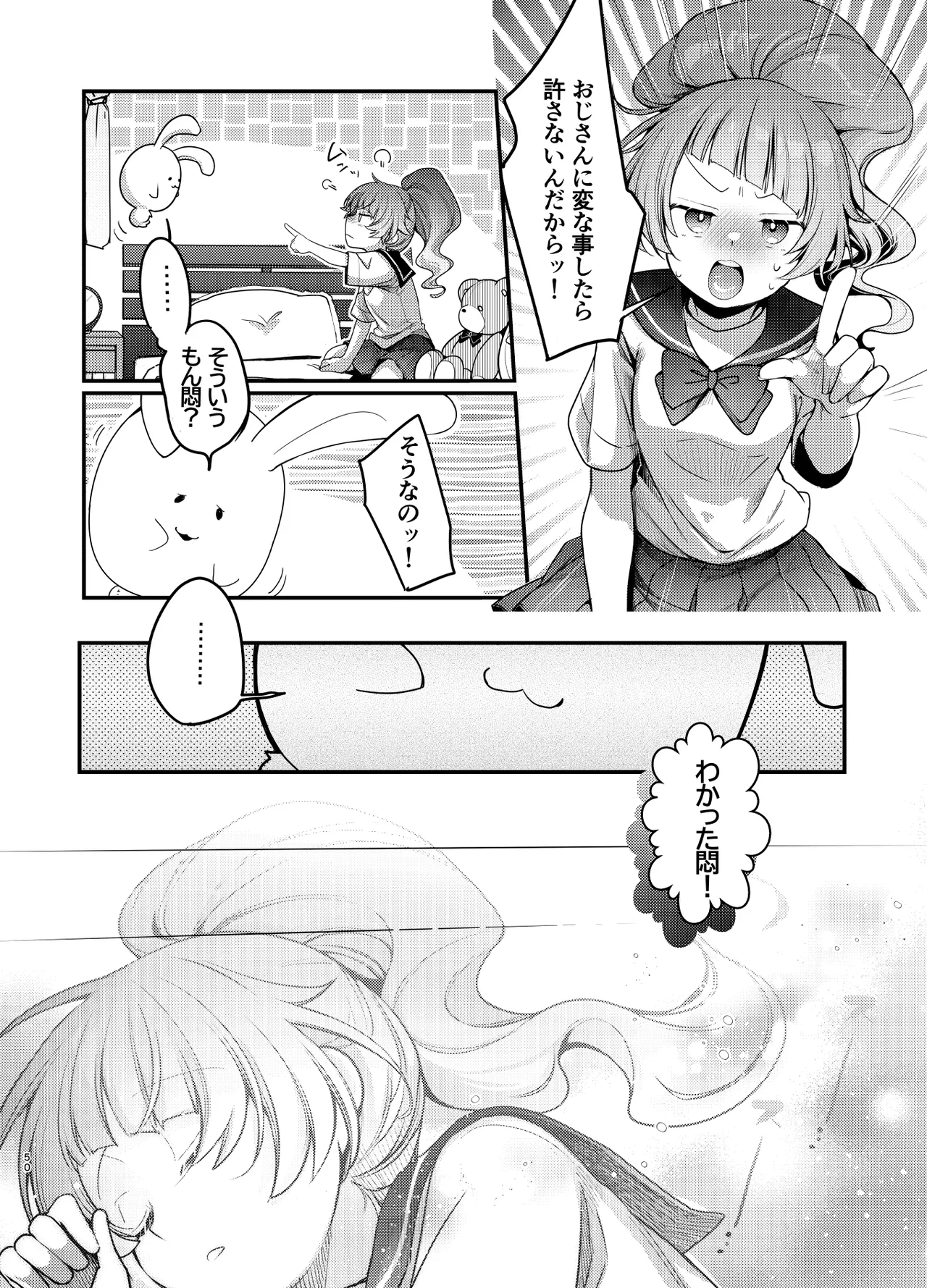 หน้า 49