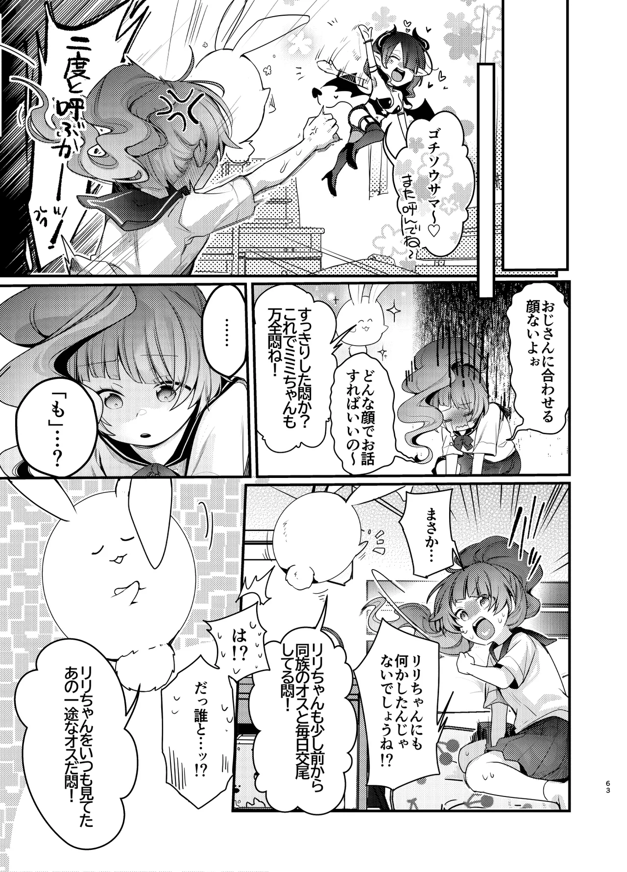 หน้า 62
