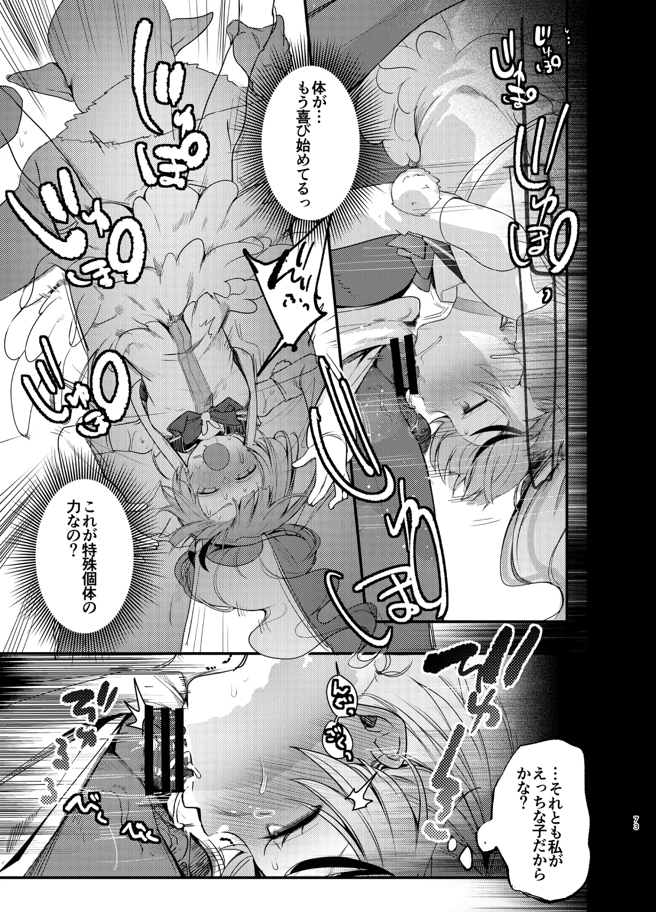 หน้า 72