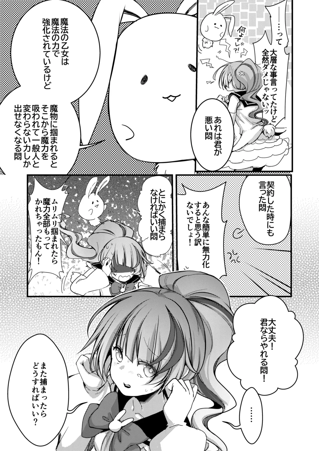 หน้า 99