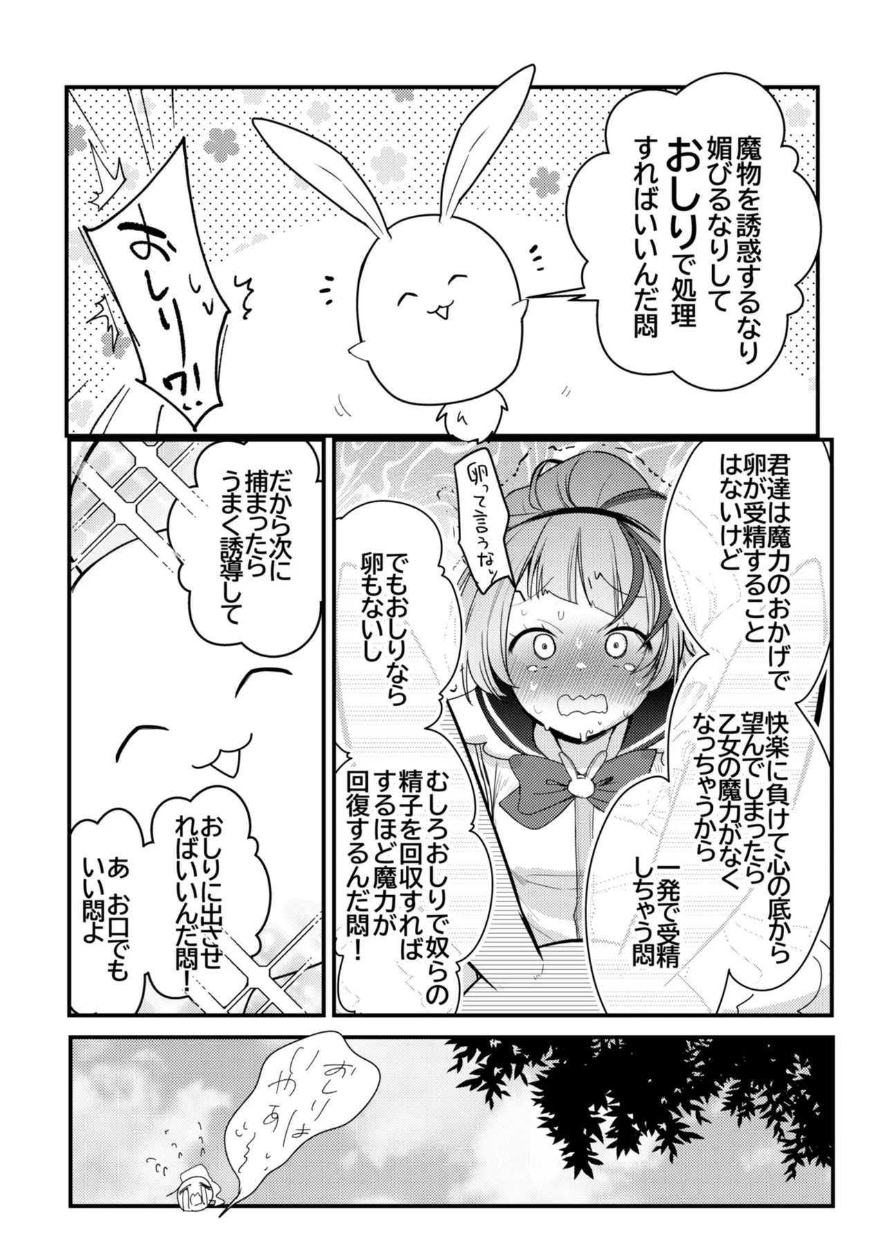 หน้า 100