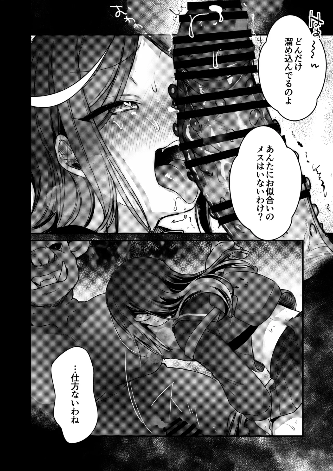 หน้า 110