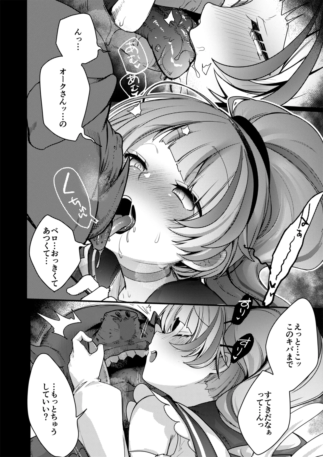หน้า 112