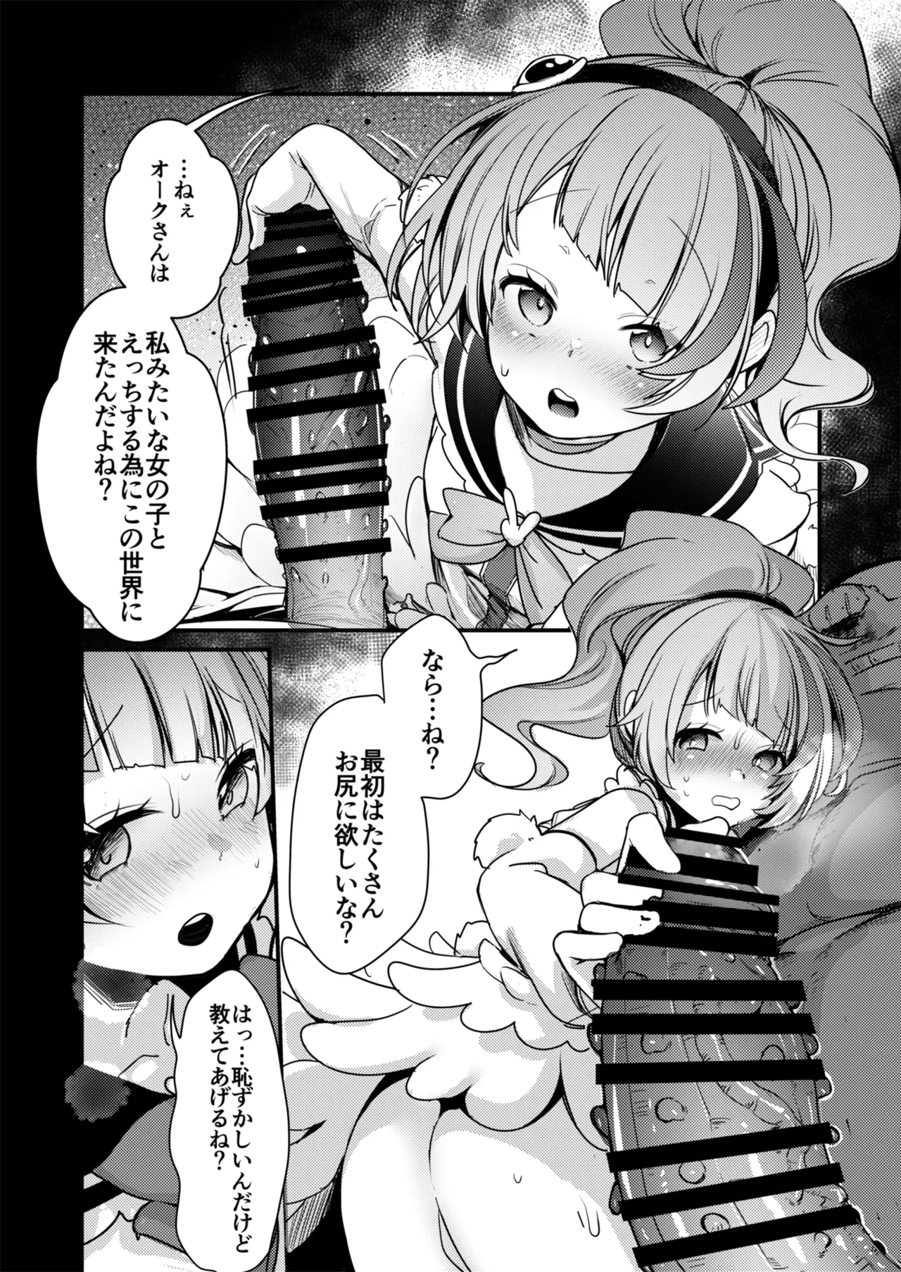 หน้า 114