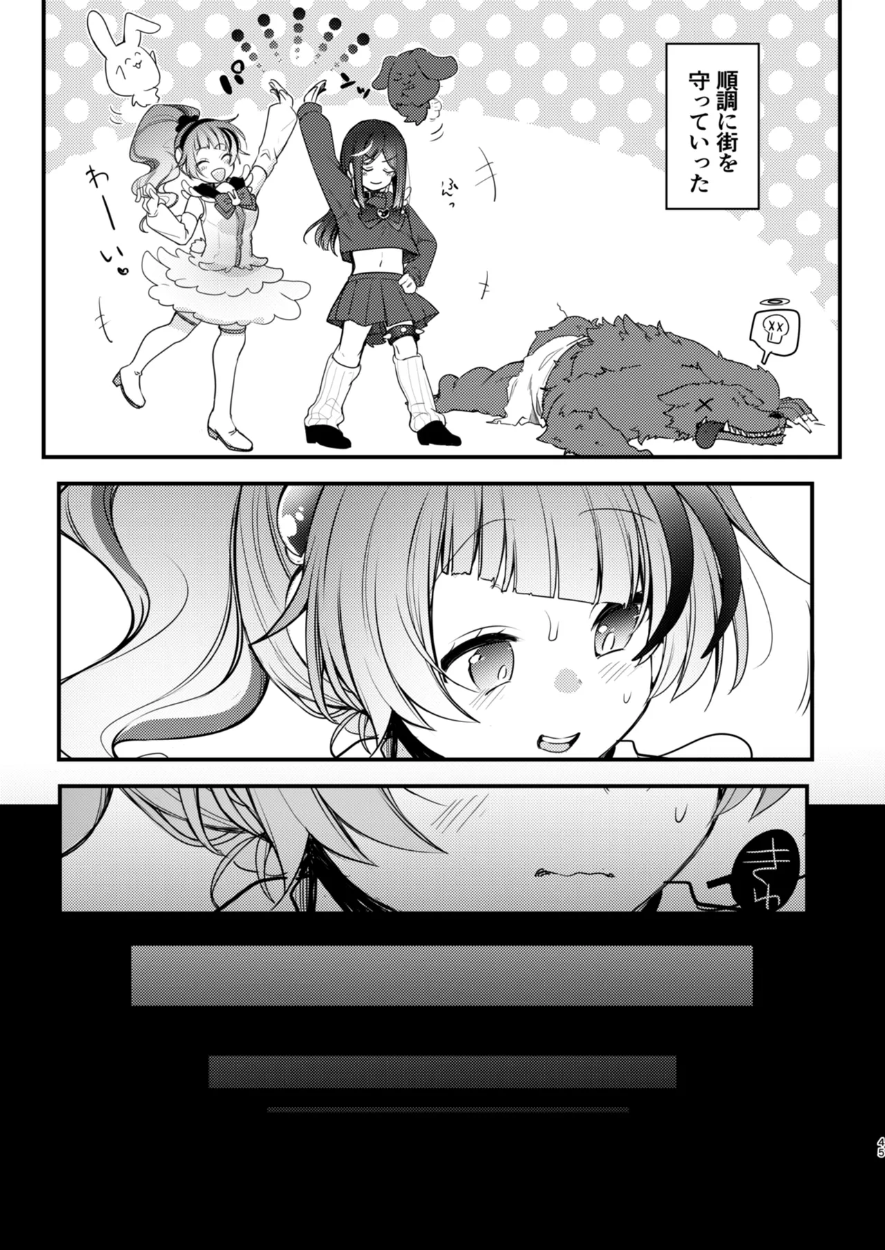 หน้า 133