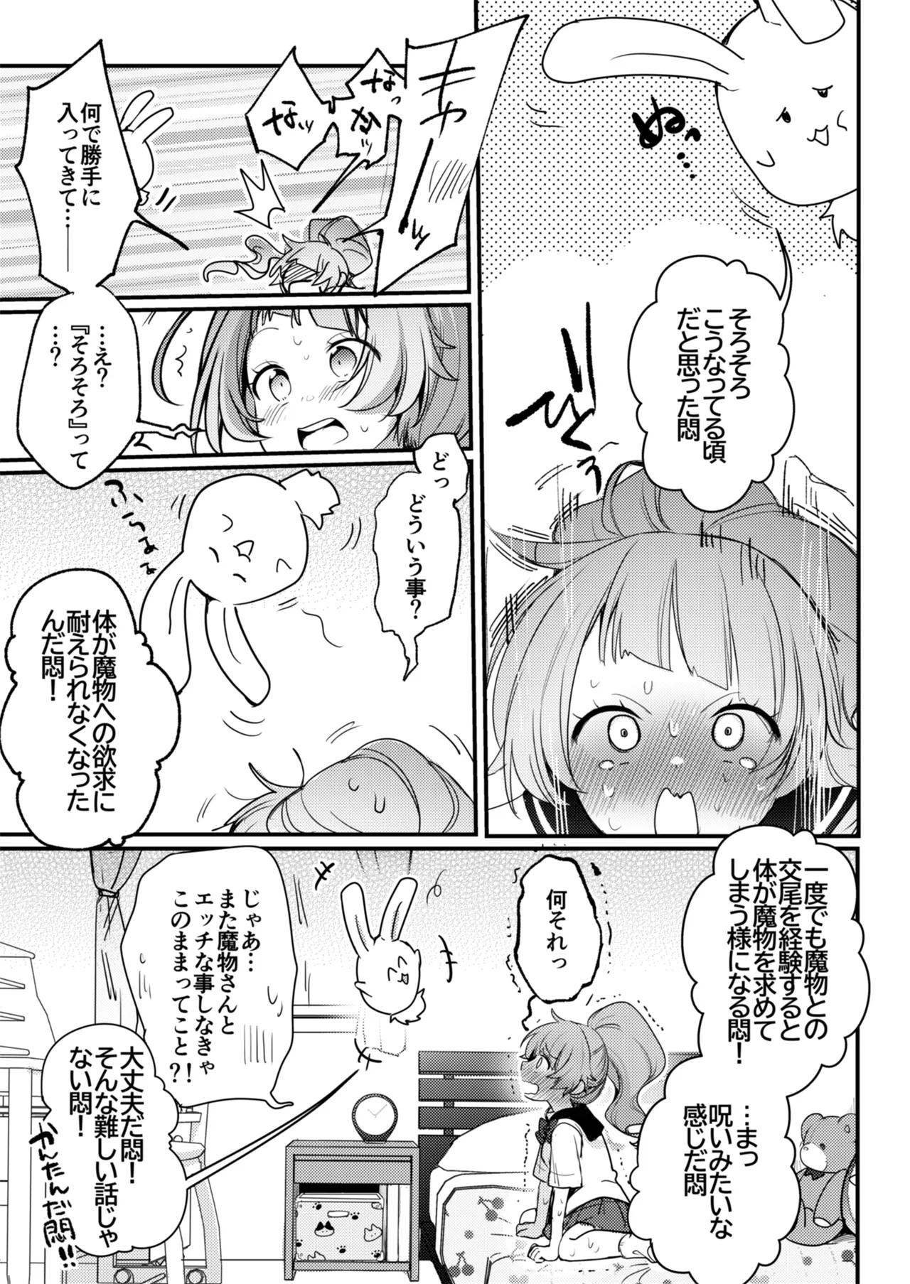 หน้า 135