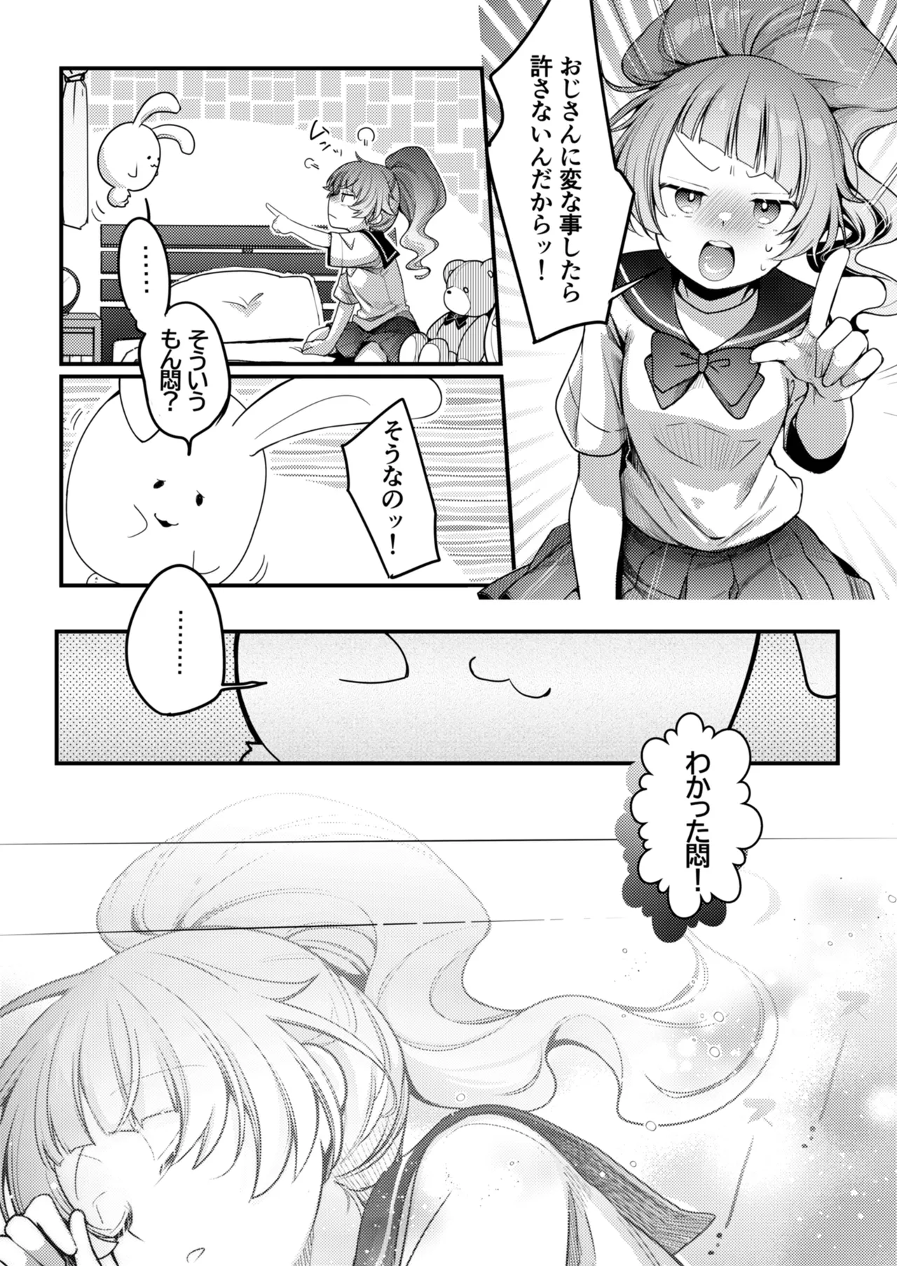 หน้า 138
