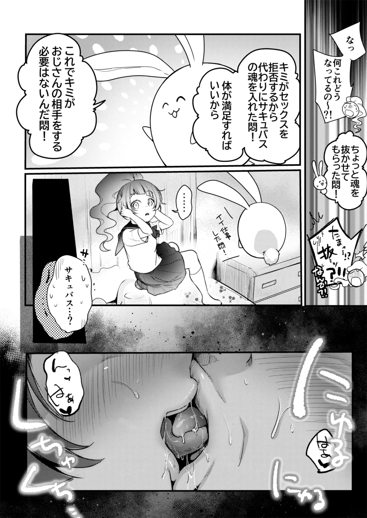 หน้า 140