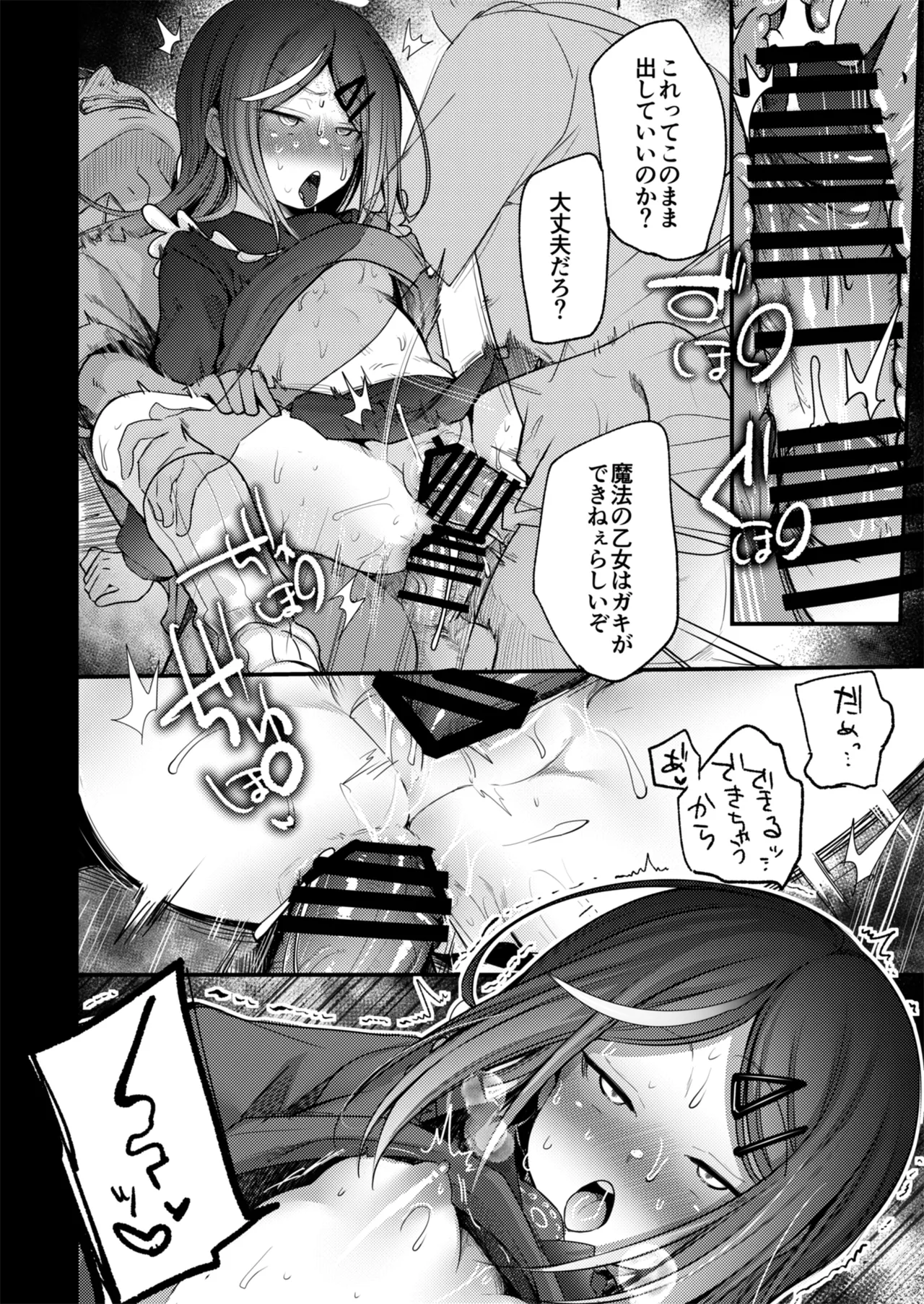หน้า 174