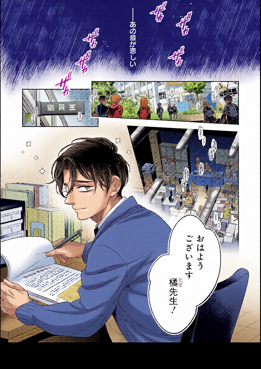 หน้า 5