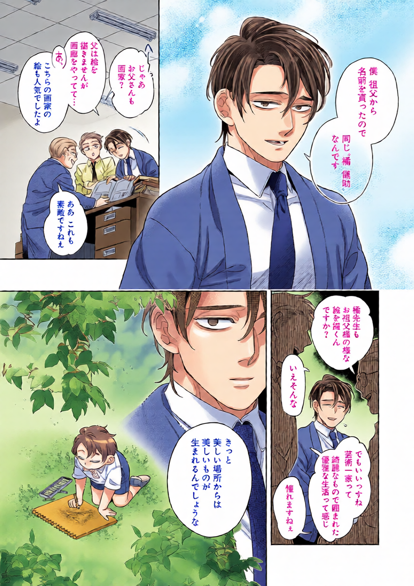 หน้า 7