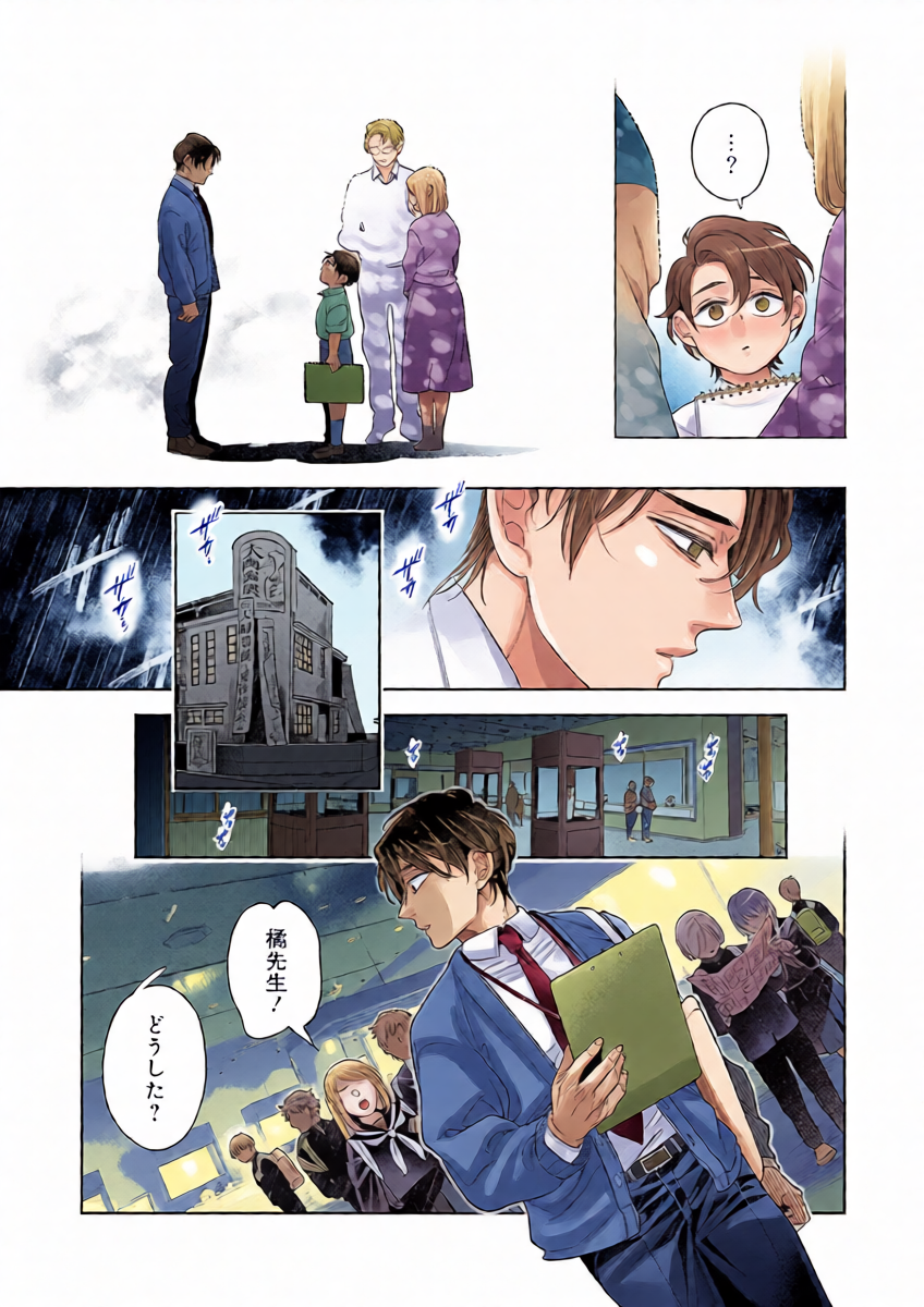 หน้า 9