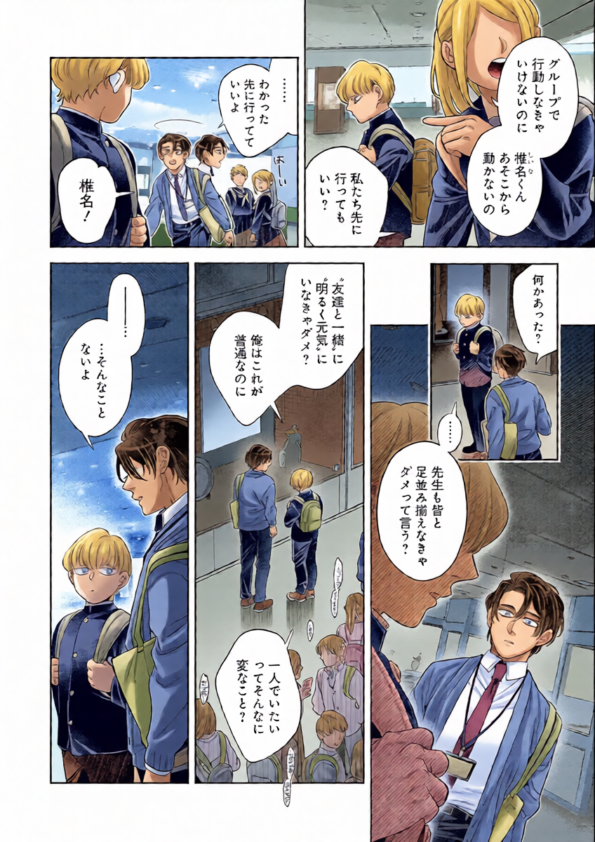 หน้า 10