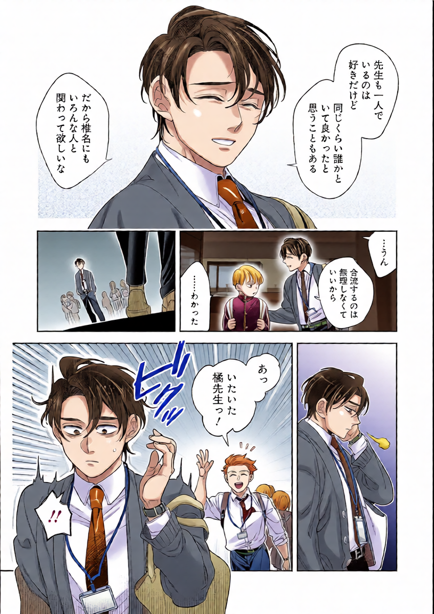 หน้า 11