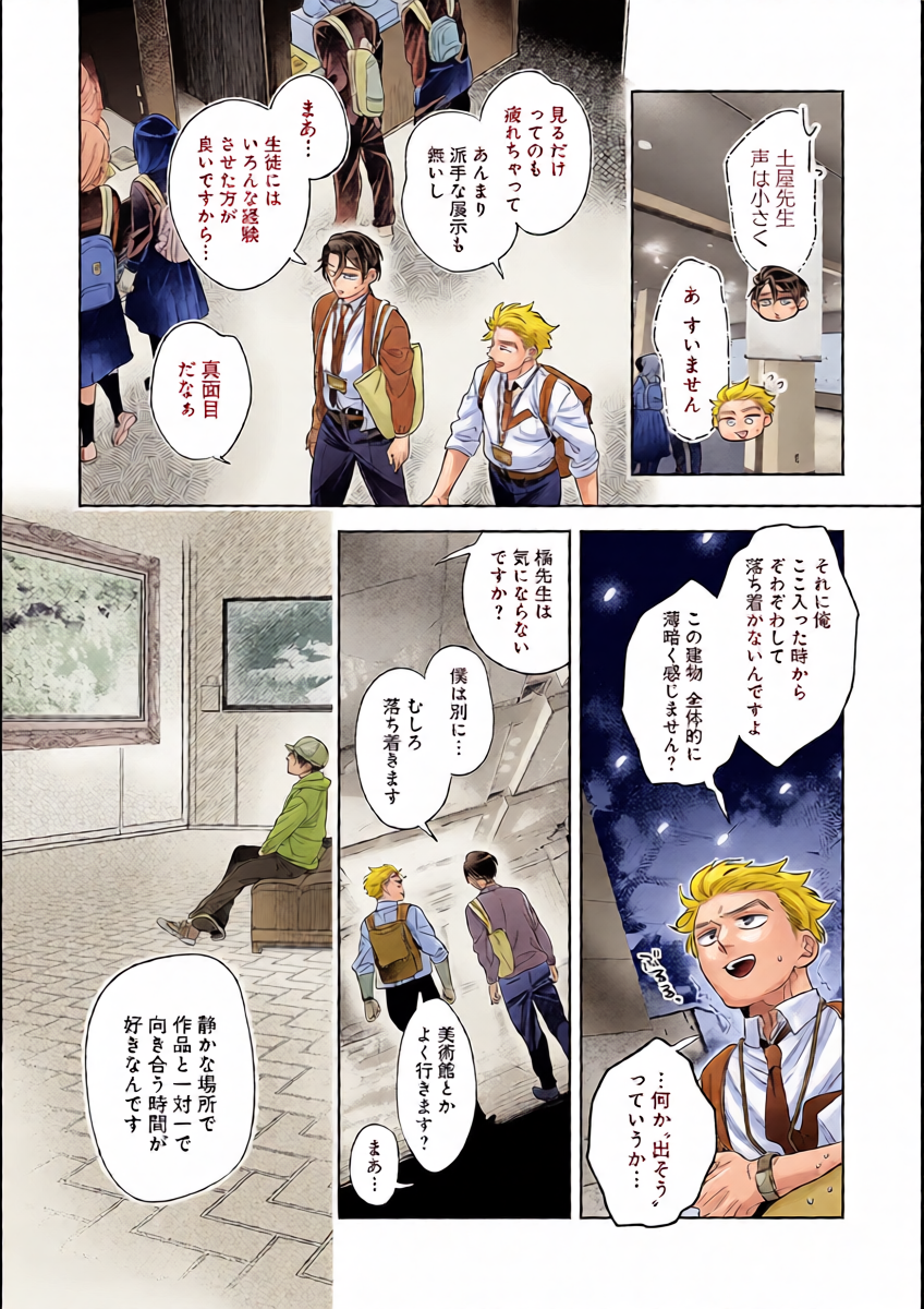 หน้า 12