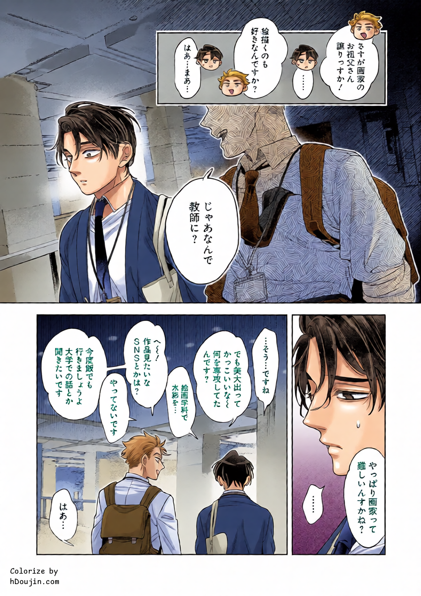 หน้า 13