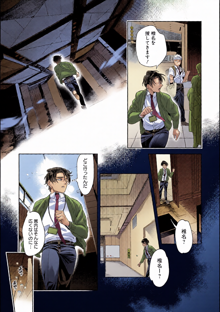 หน้า 15