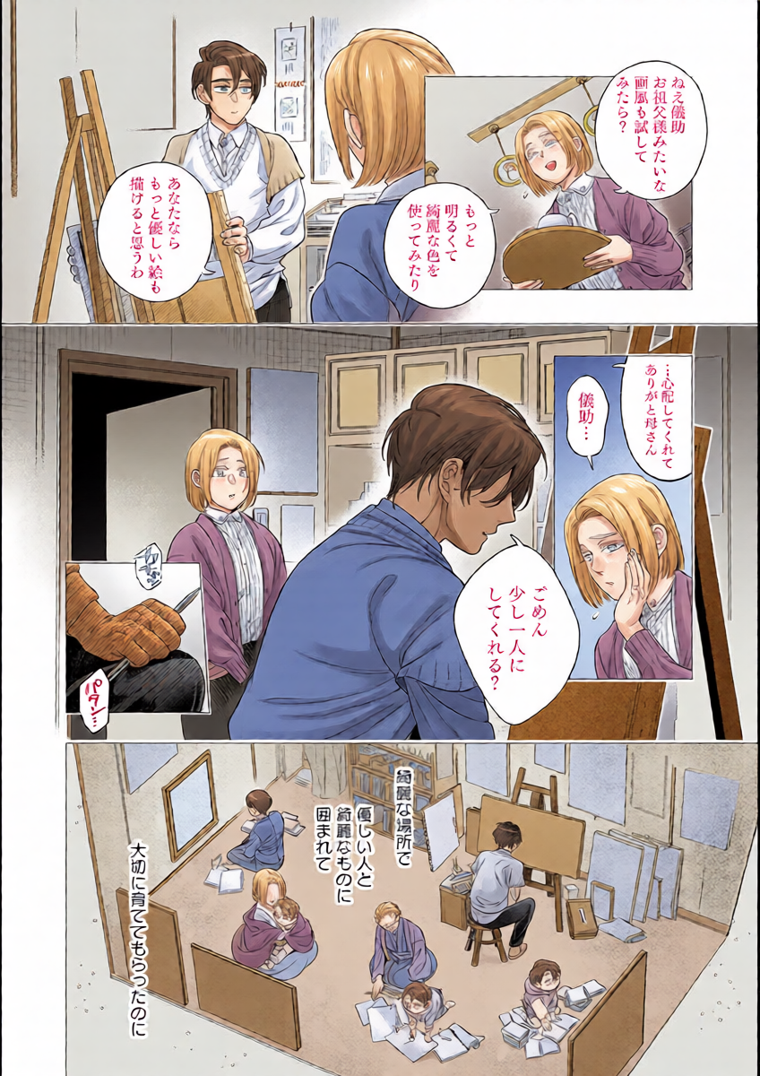 หน้า 24