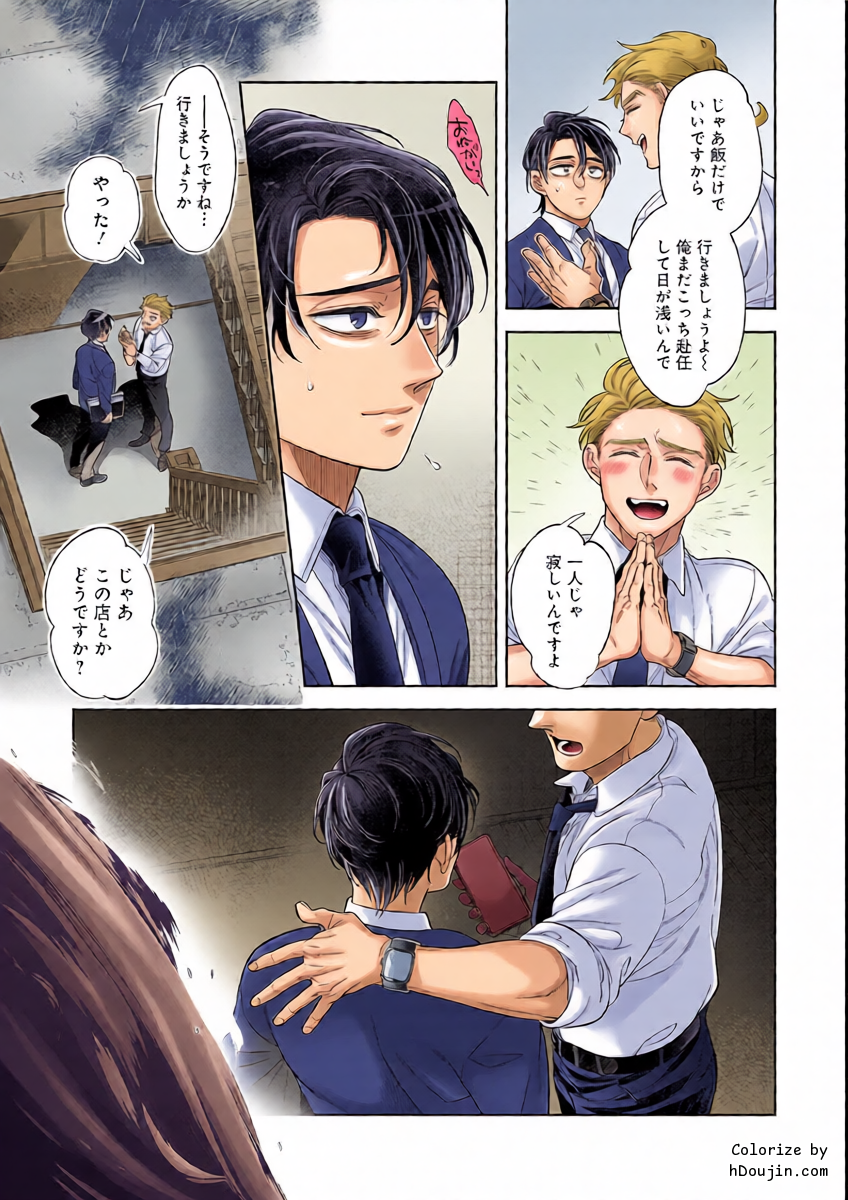 หน้า 33