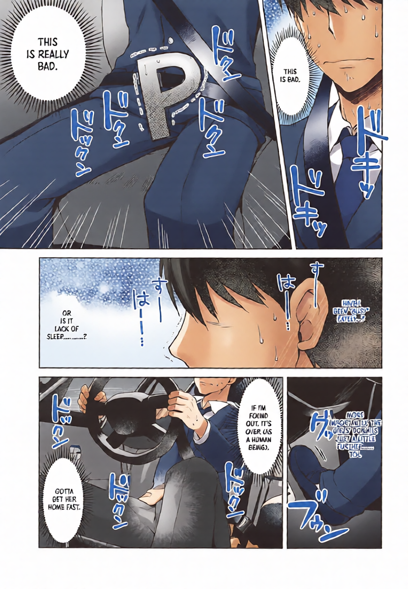 หน้า 12
